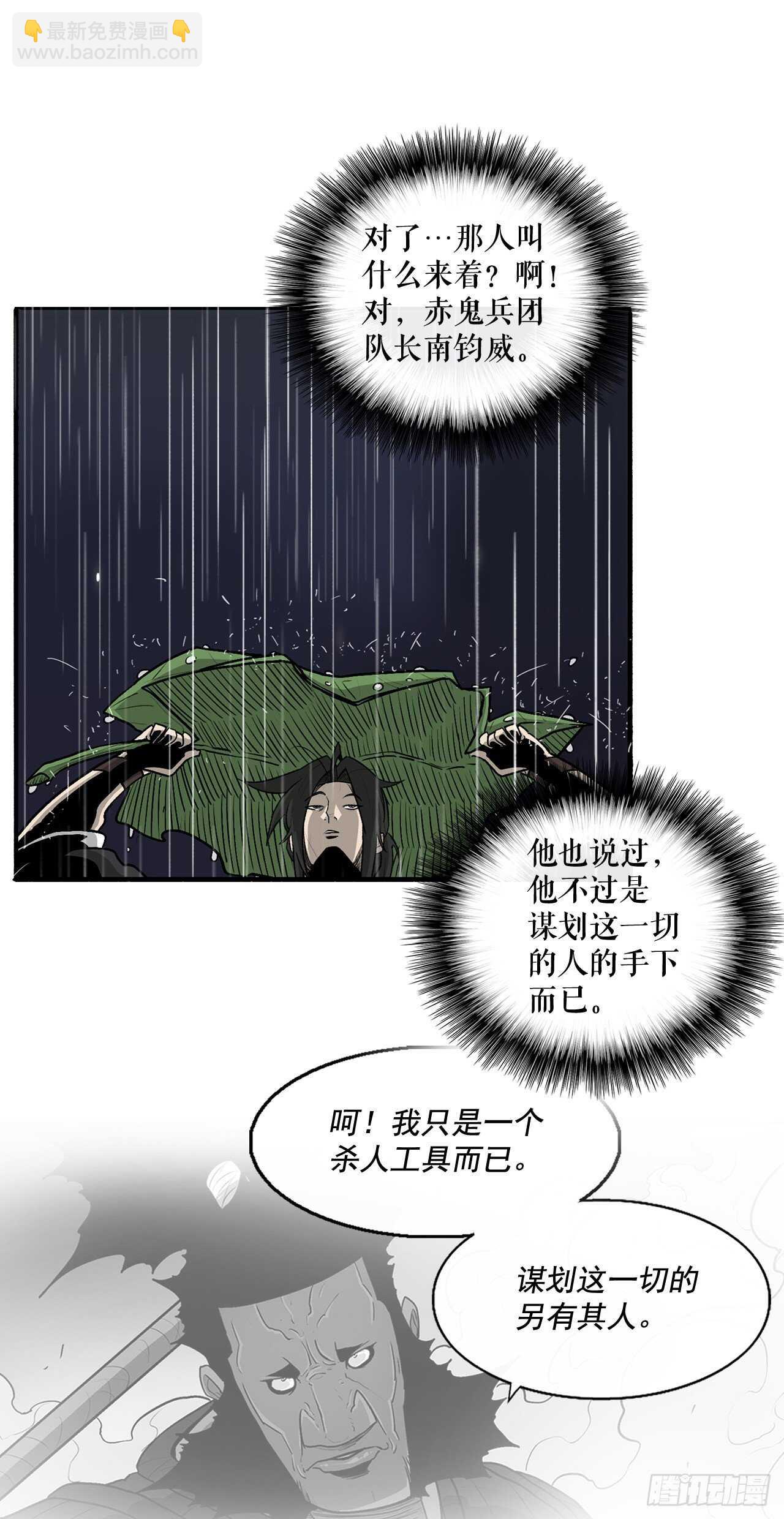 36.神秘琴音(1/2)-第37话