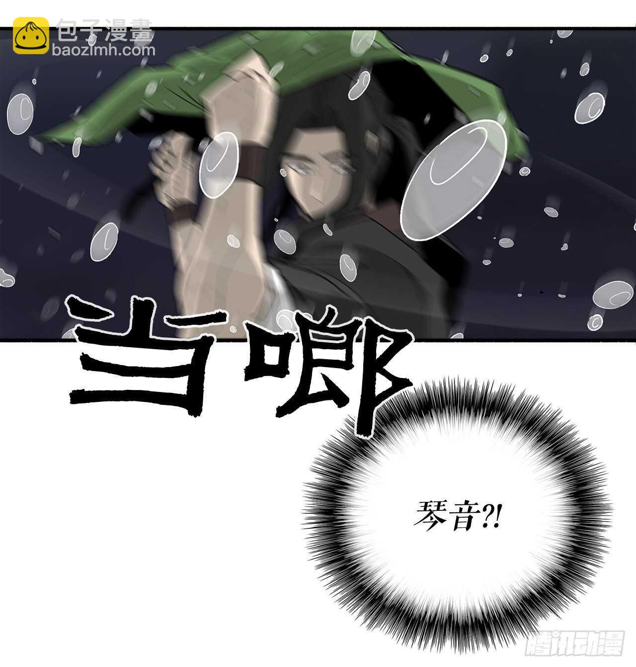 36.神秘琴音(1/2)-第37话