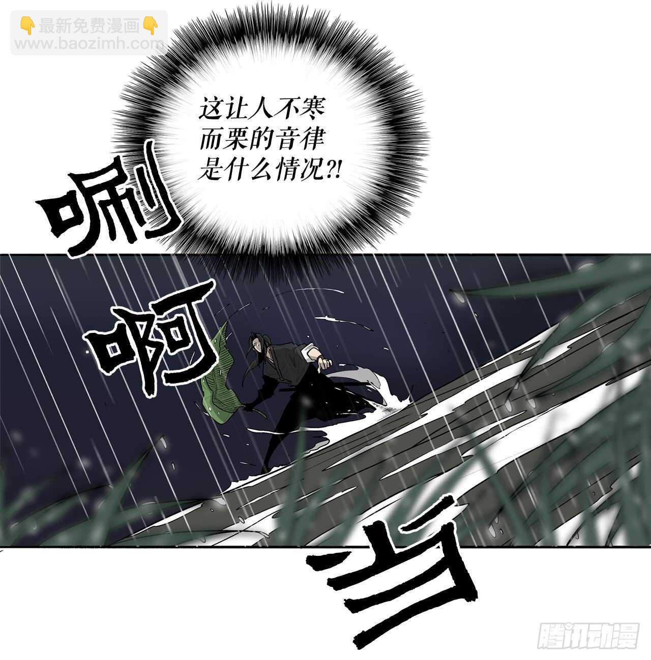 36.神秘琴音(1/2)-第37话