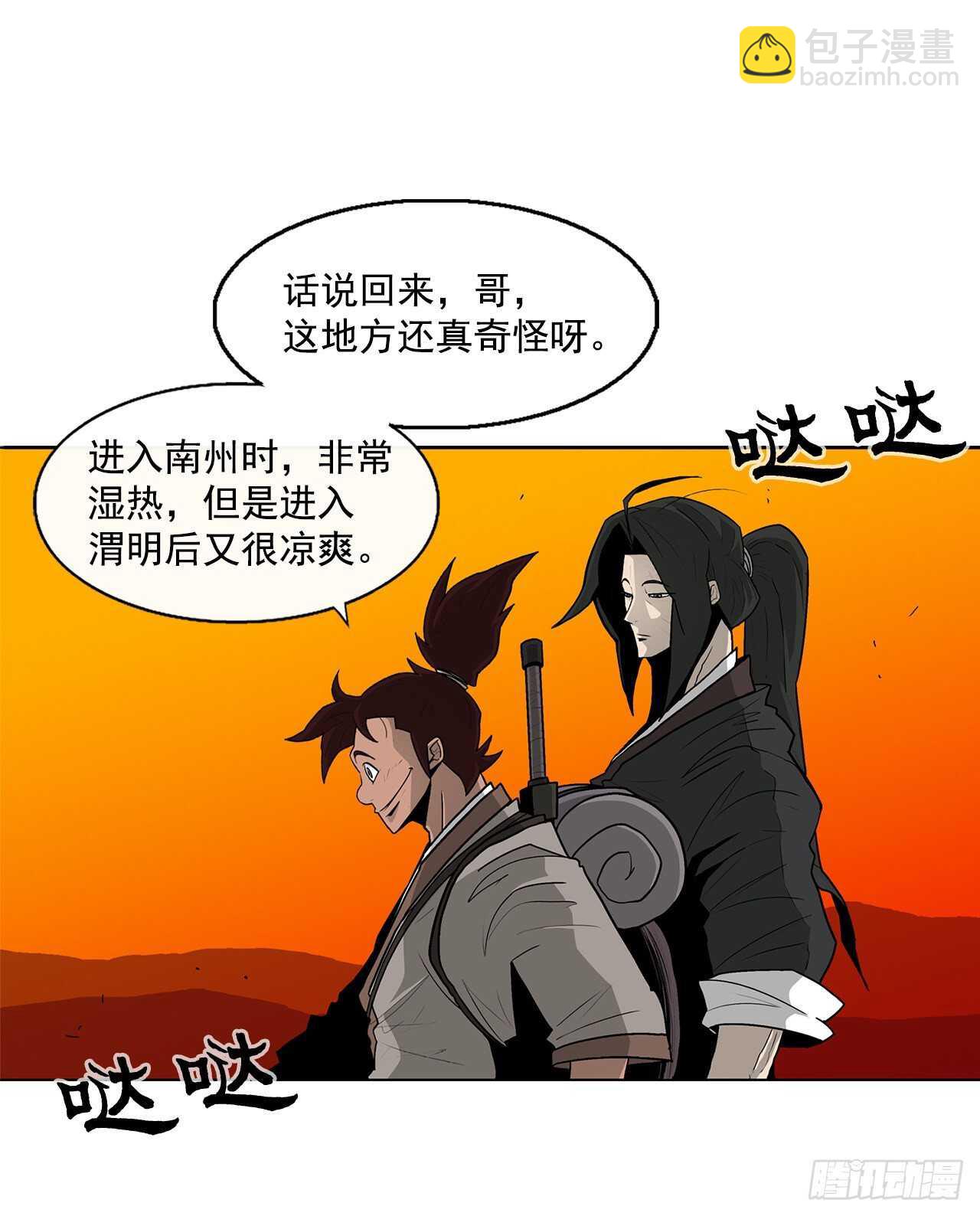 38.文昊，做得不错(1/2)-第39话
