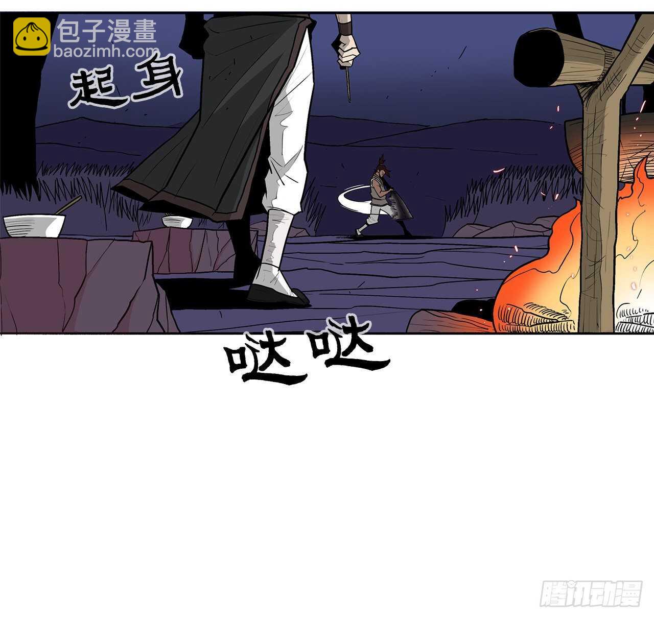 38.文昊，做得不错(1/2)-第39话