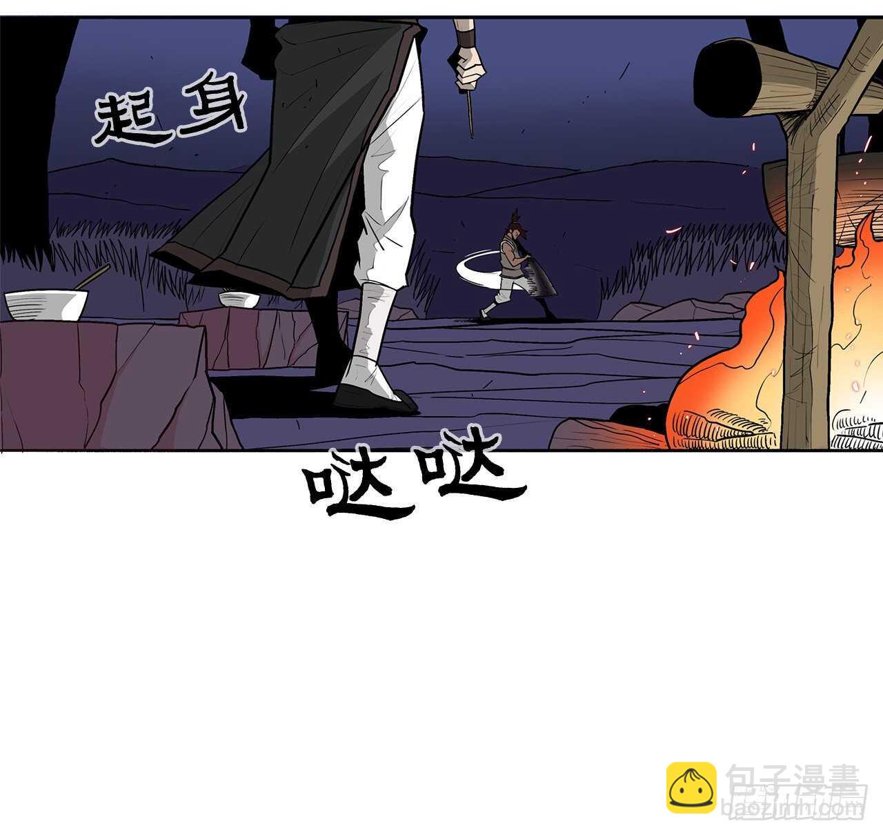 38.文昊，做得不错(1/2)-第39话
