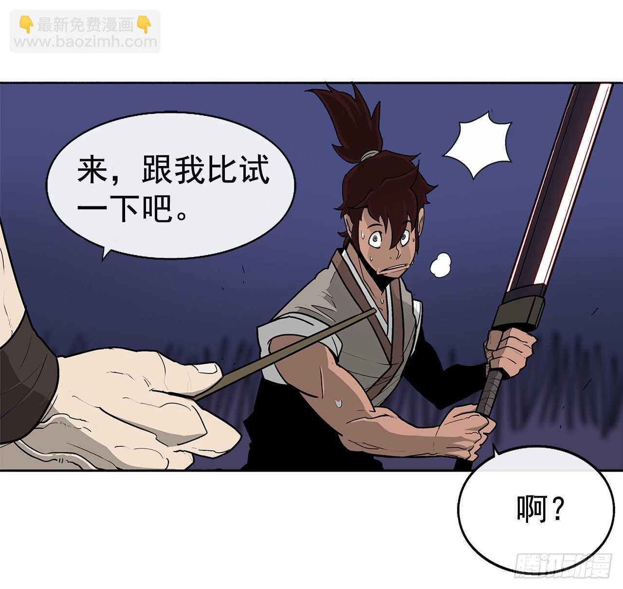 38.文昊，做得不错(1/2)-第39话