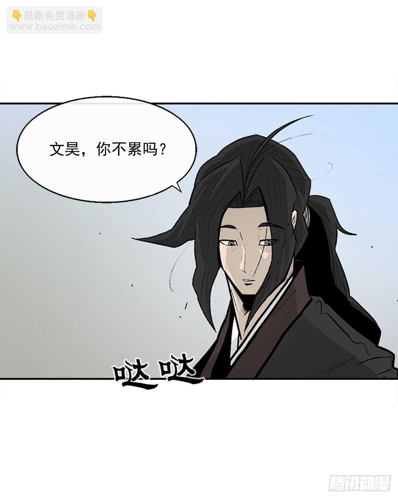 38.文昊，做得不错(1/2)-第39话