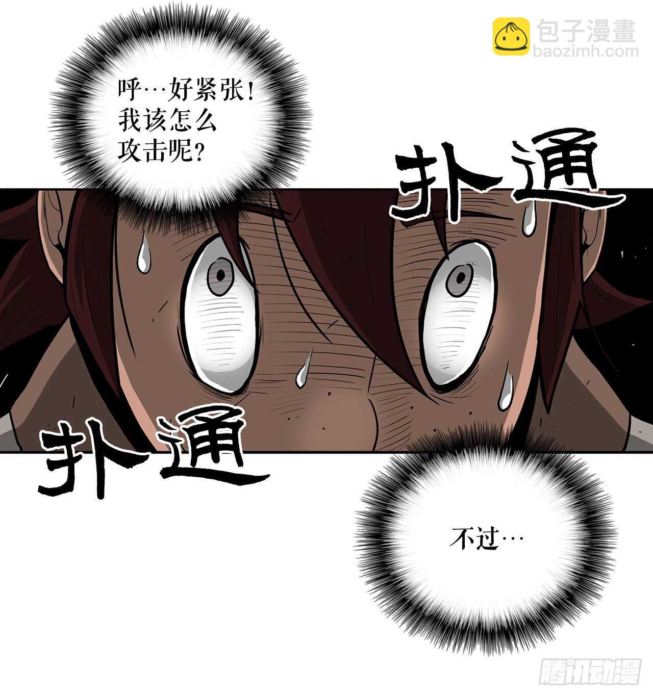 38.文昊，做得不错(1/2)-第39话