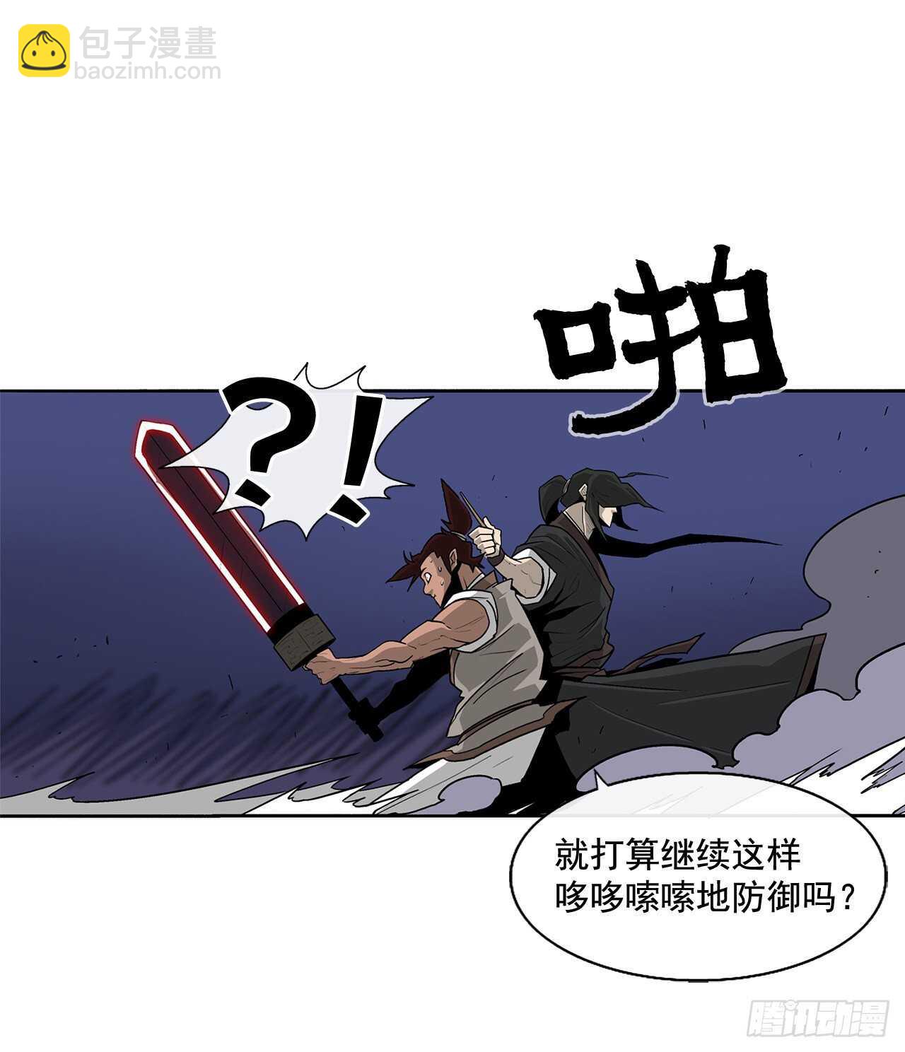 38.文昊，做得不错(1/2)-第39话
