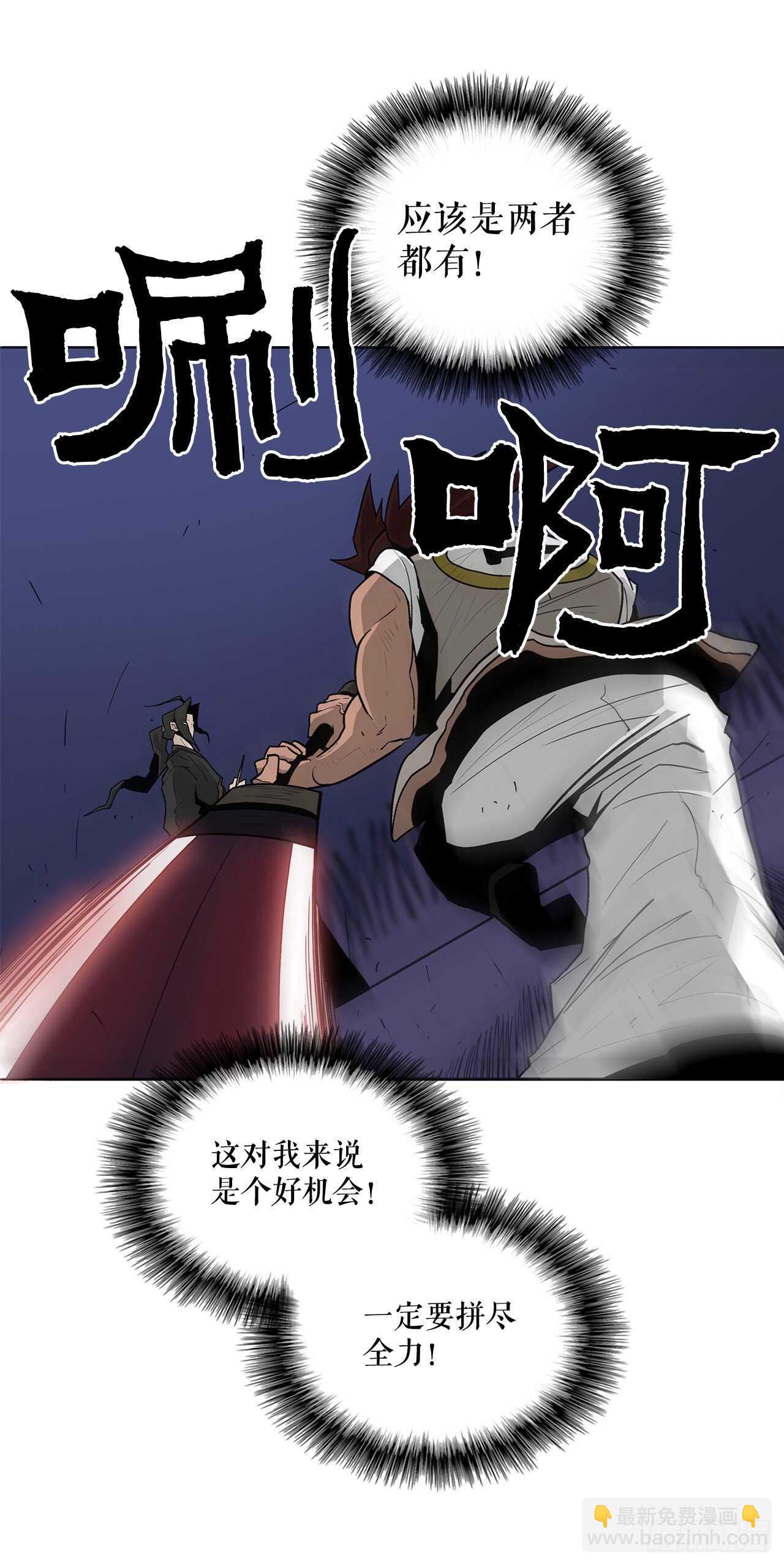 38.文昊，做得不错(1/2)-第39话