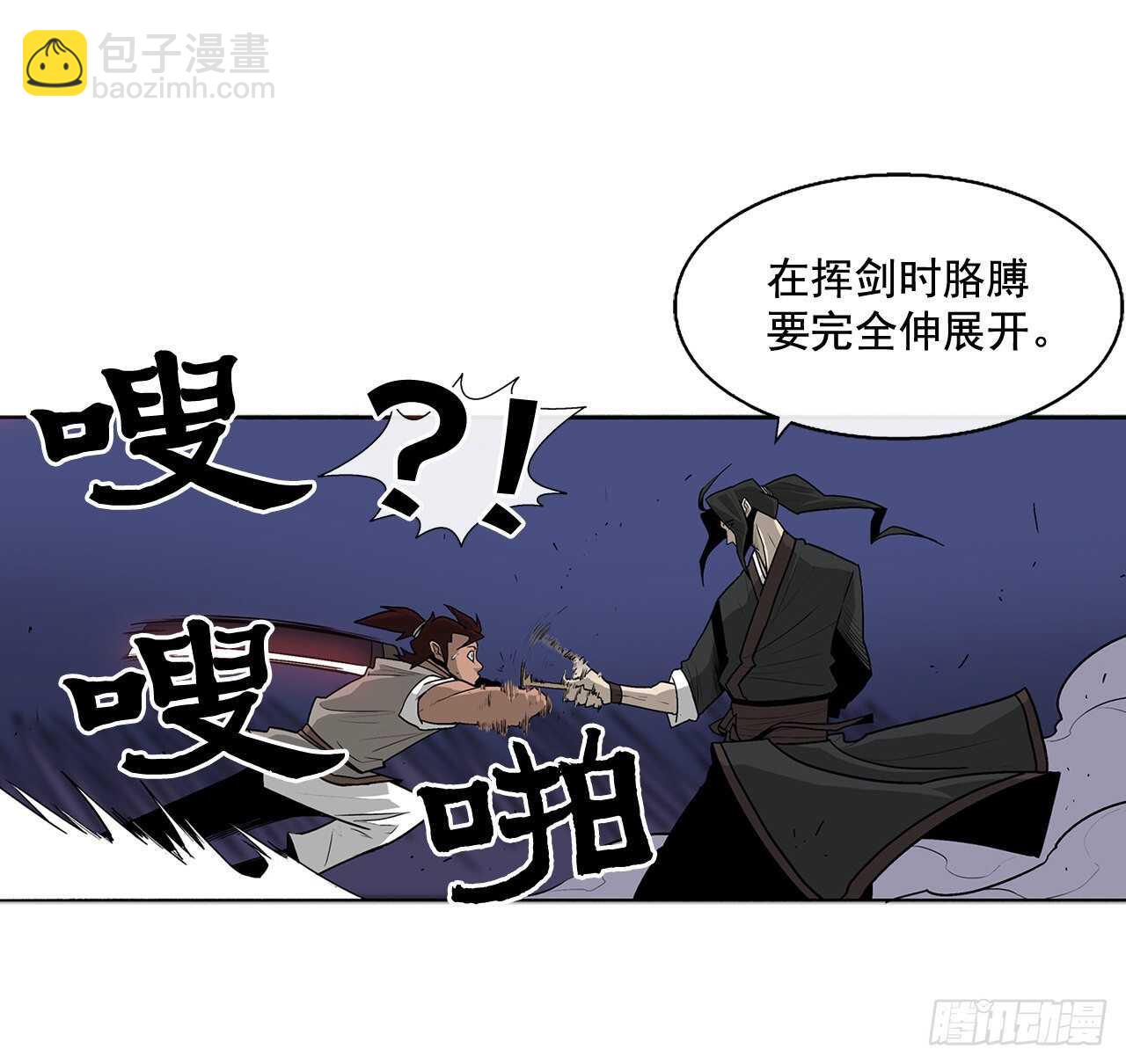 38.文昊，做得不错(1/2)-第39话