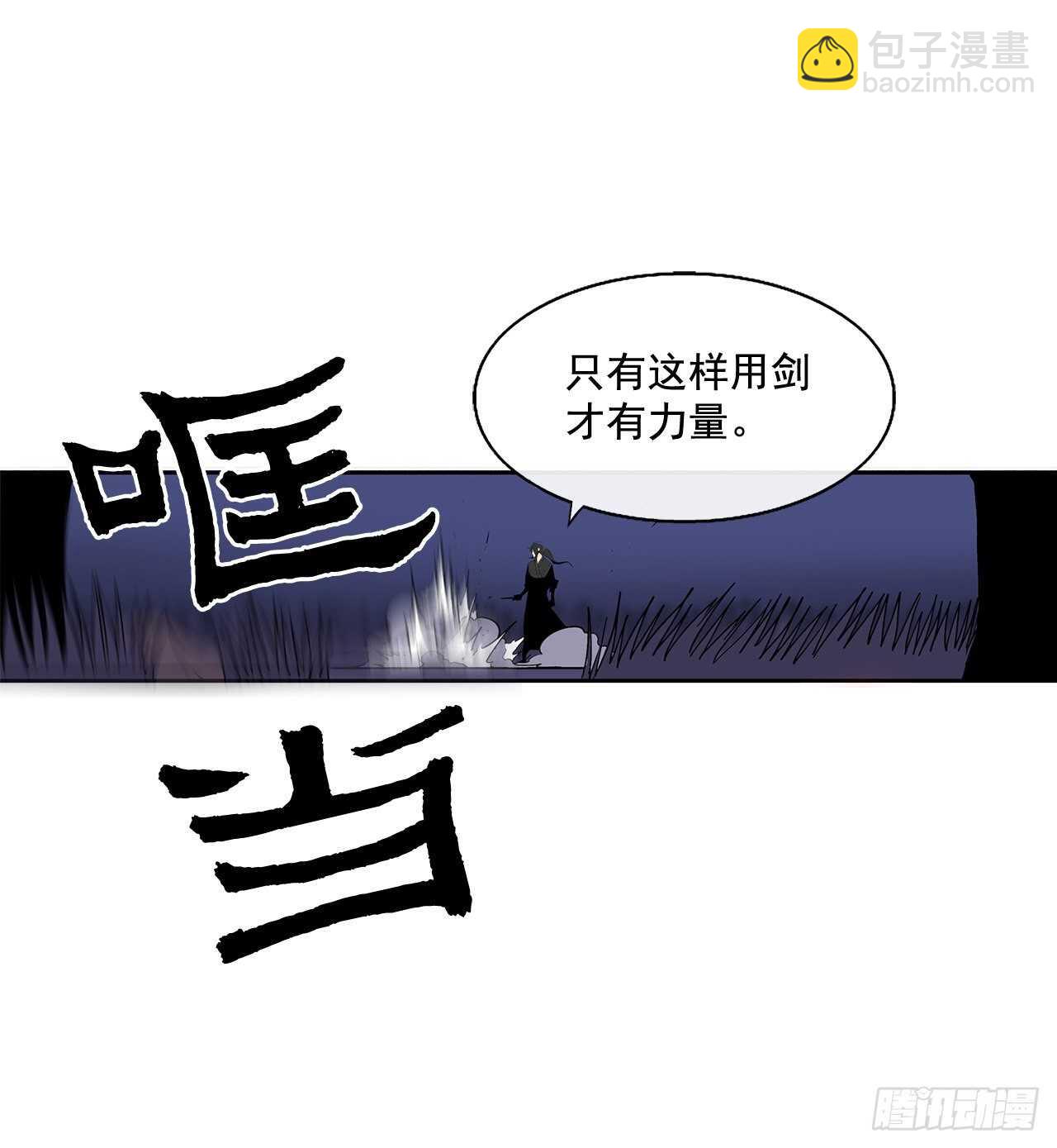 38.文昊，做得不错(1/2)-第39话