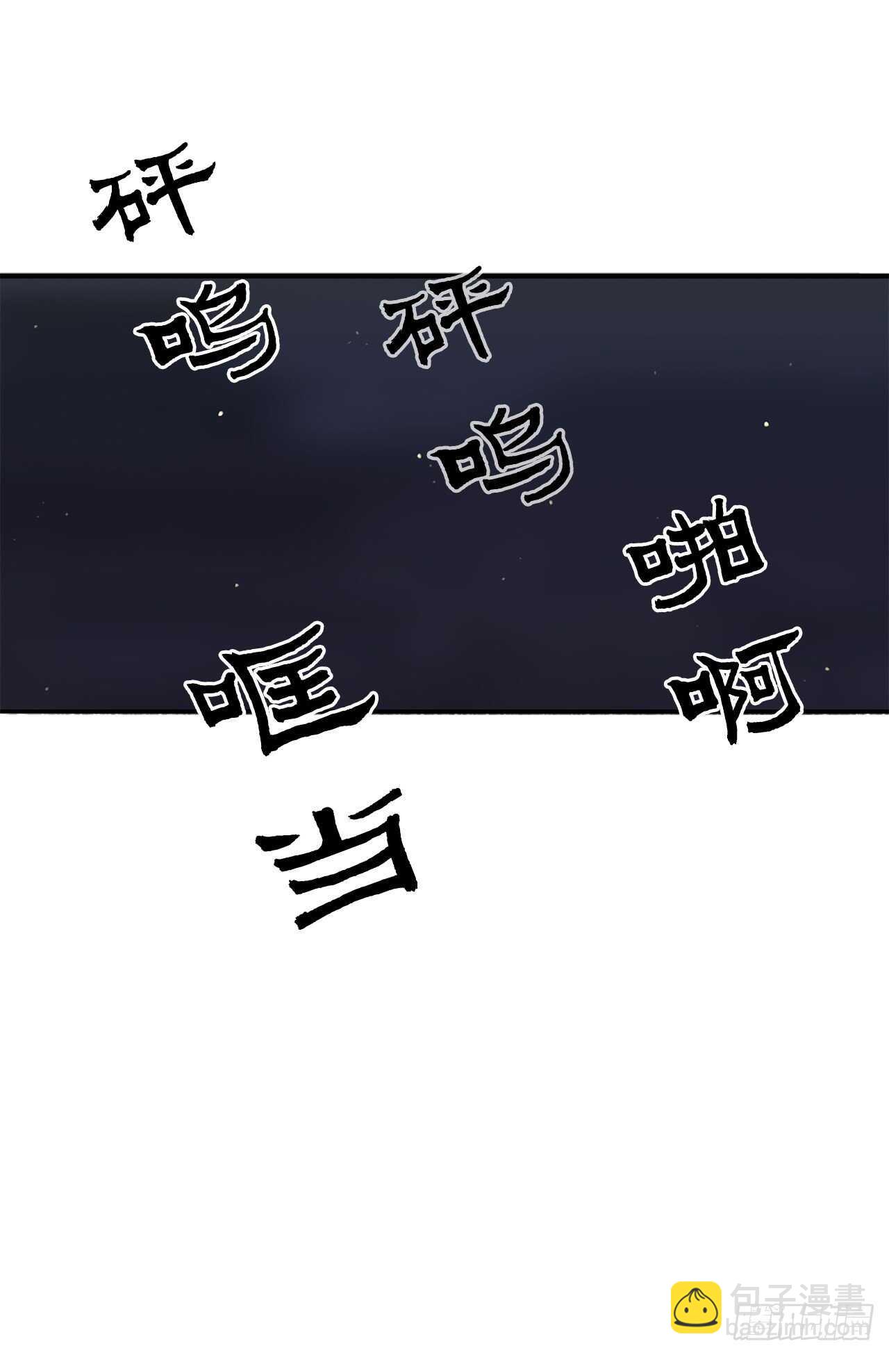 38.文昊，做得不错(1/2)-第39话