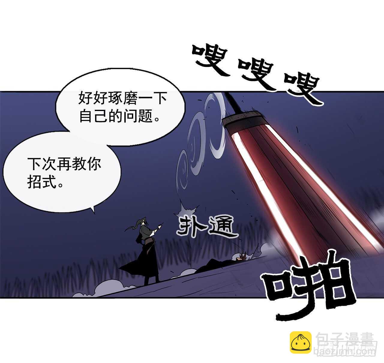 38.文昊，做得不错(1/2)-第39话