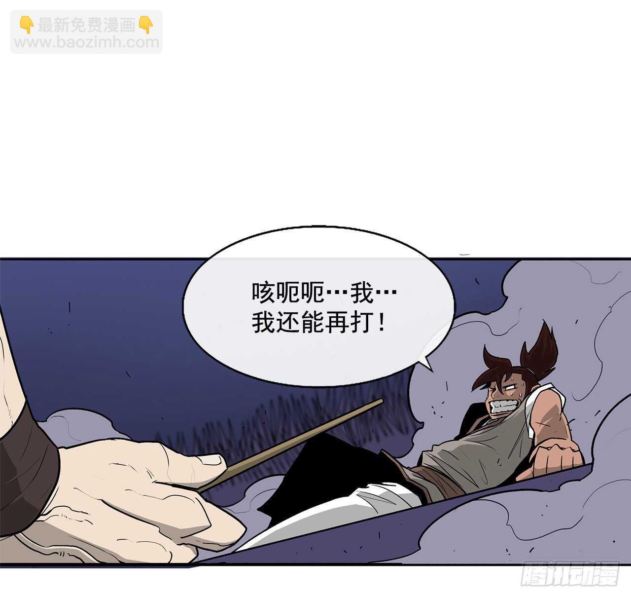 38.文昊，做得不错(1/2)-第39话