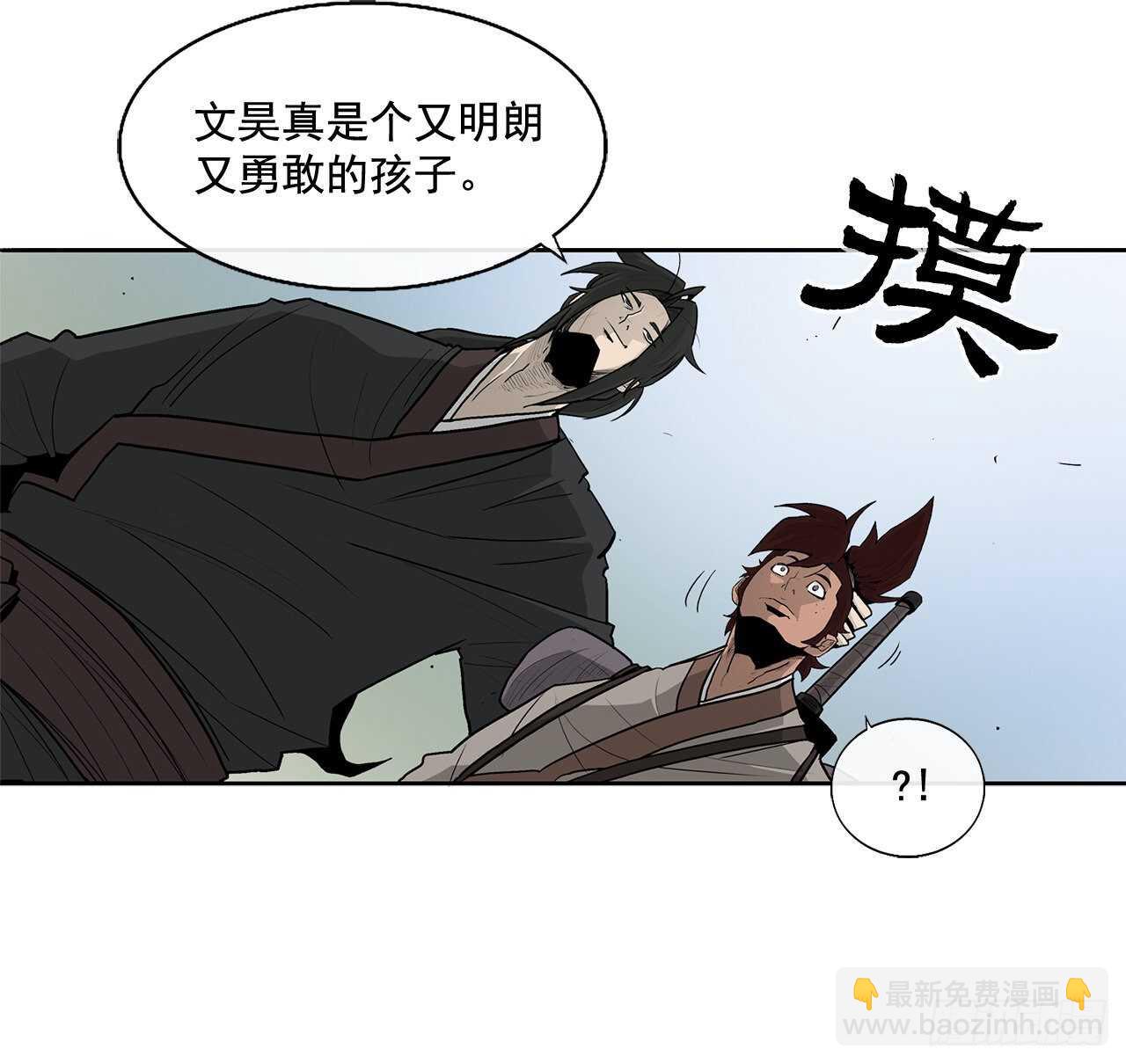 38.文昊，做得不错(1/2)-第39话