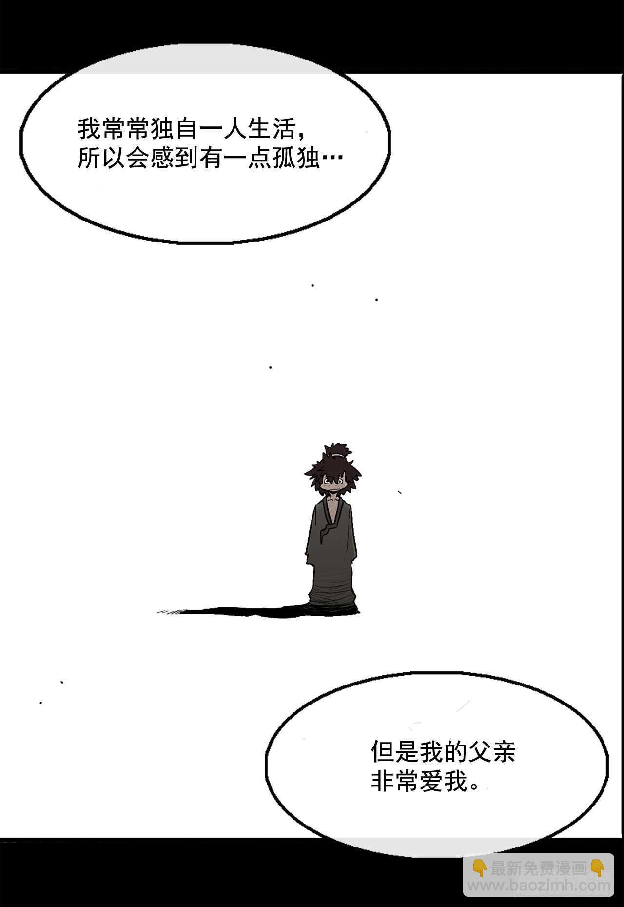 38.文昊，做得不错(1/2)-第39话