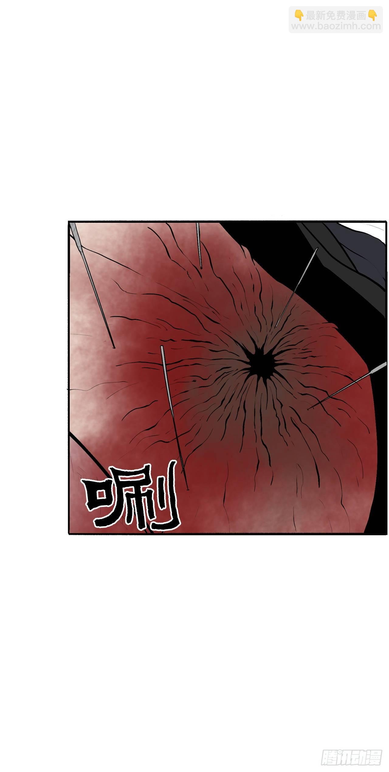 4.她的名字真好听(1/2)-第5话