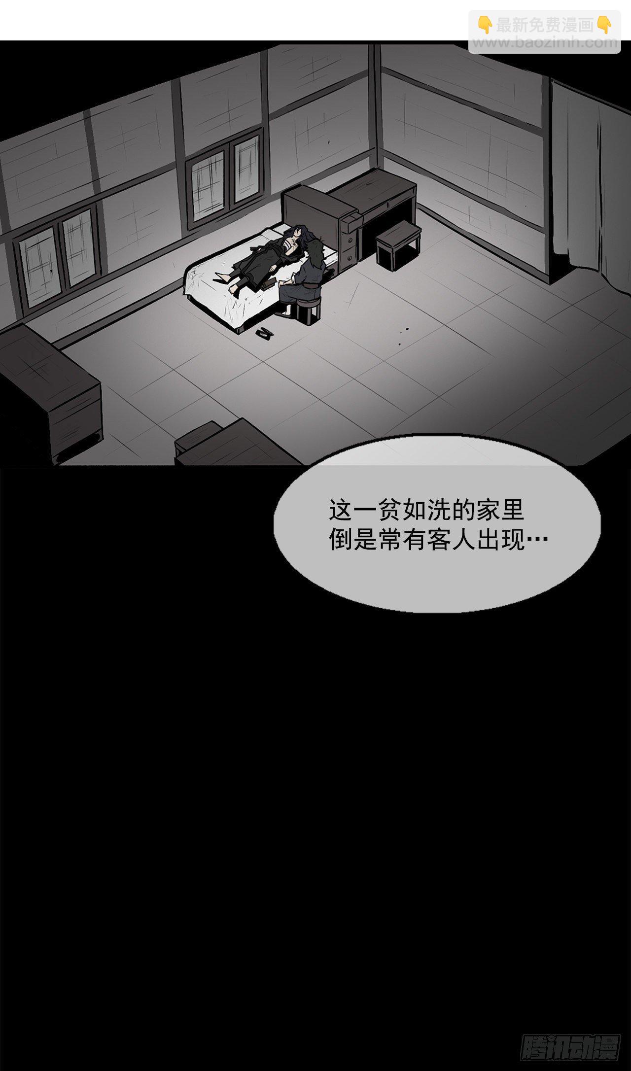 4.她的名字真好听(1/2)-第5话