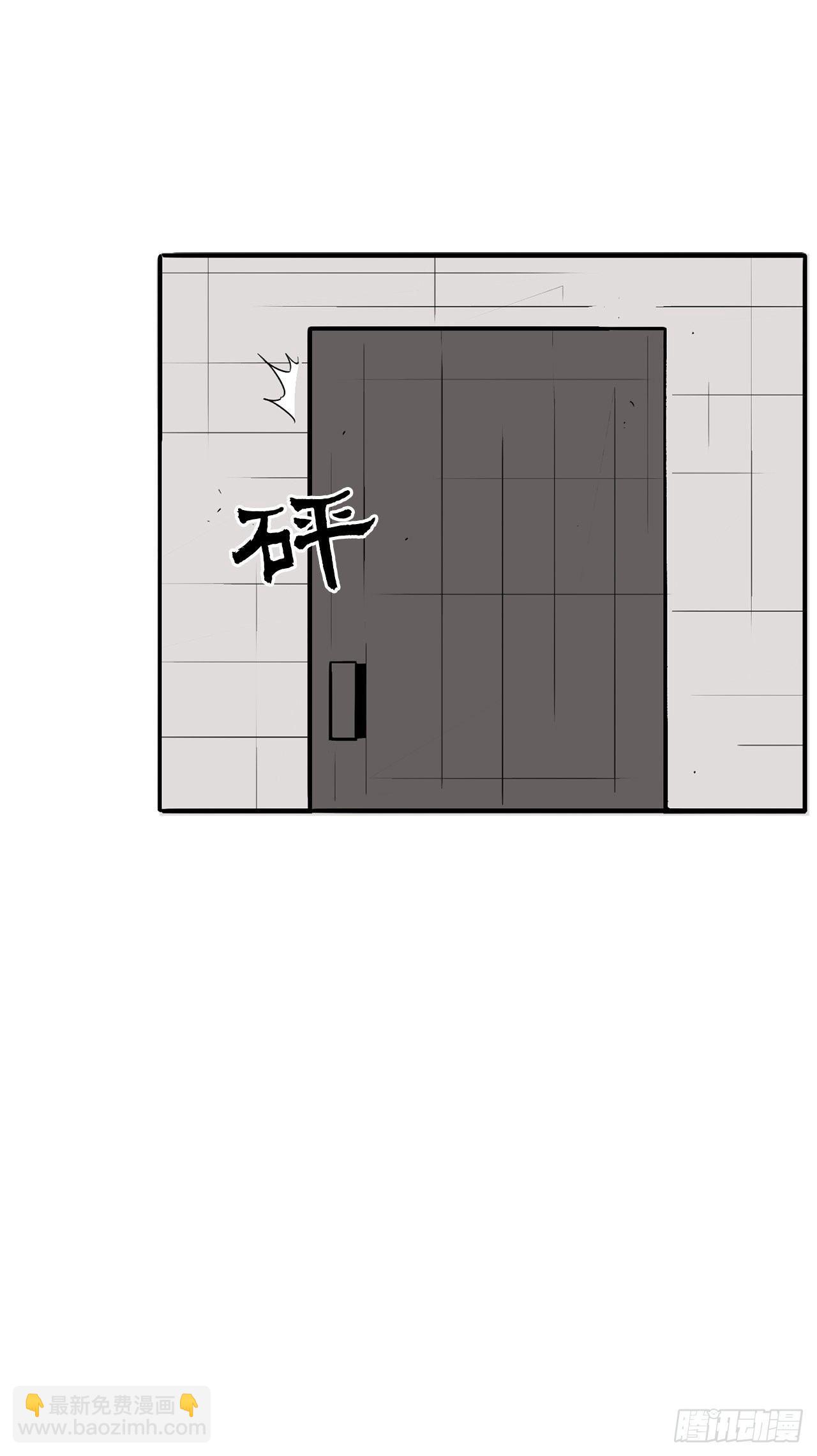 4.她的名字真好听(1/2)-第5话