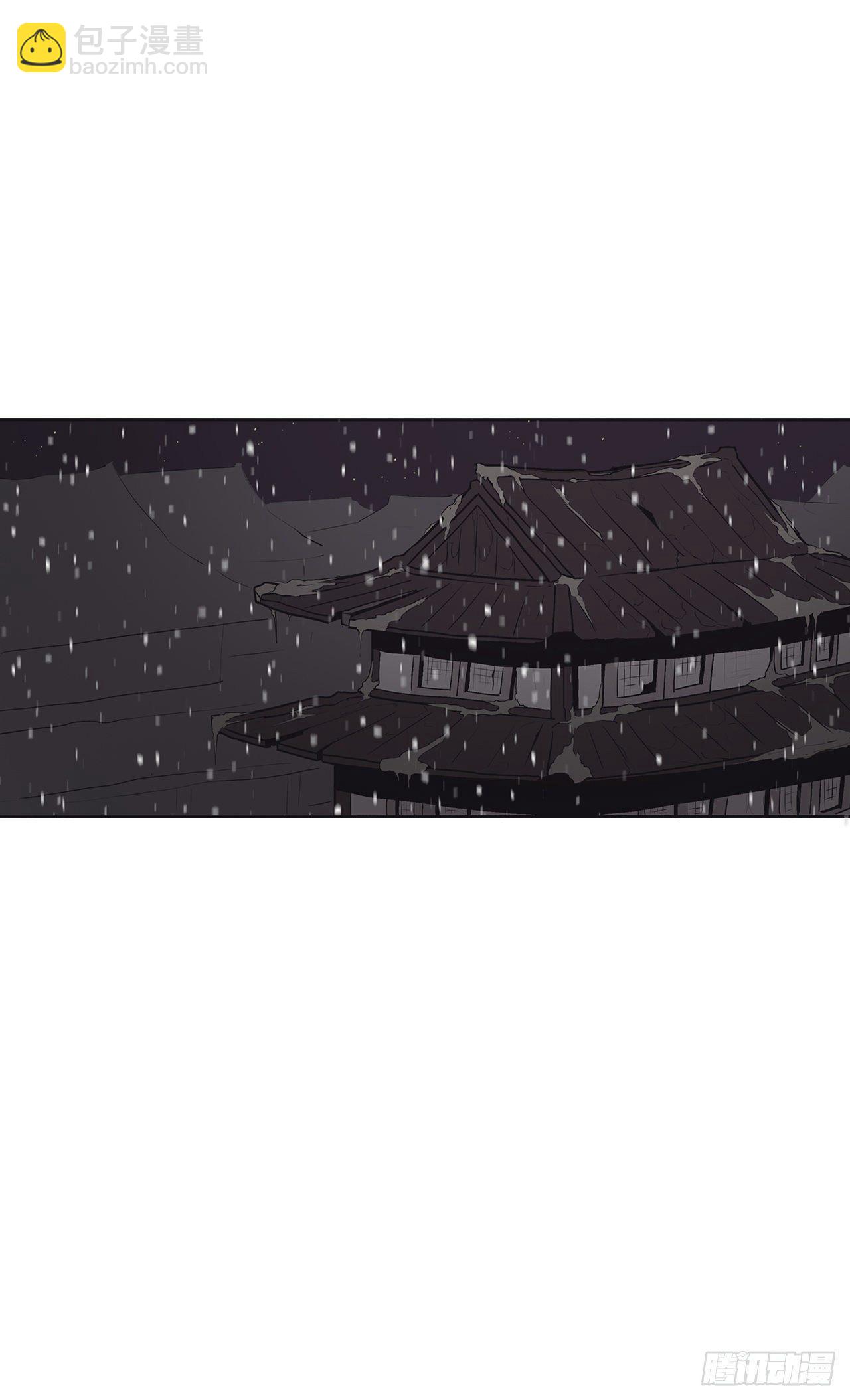 4.她的名字真好听(1/2)-第5话