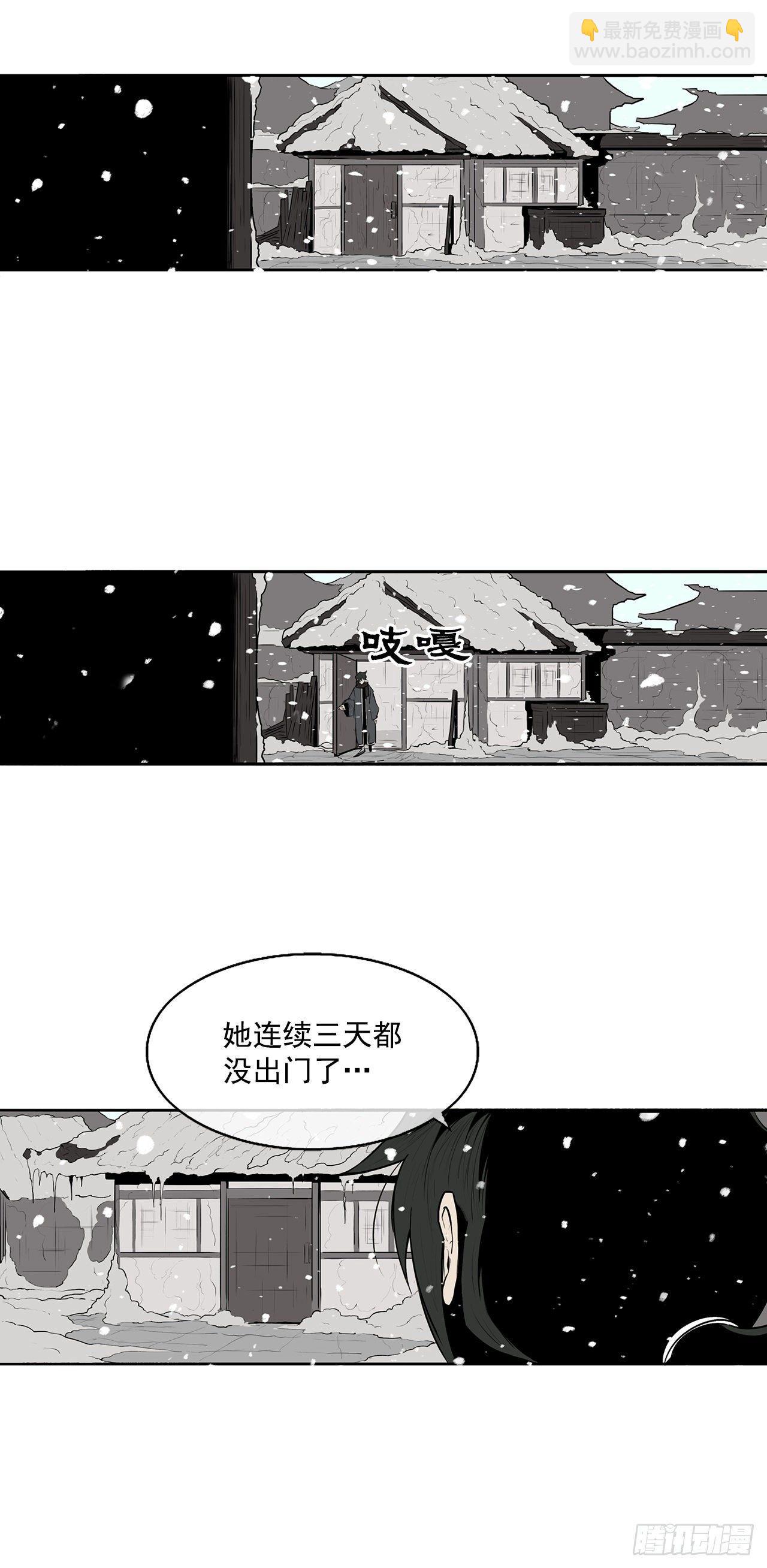 4.她的名字真好听(1/2)-第5话