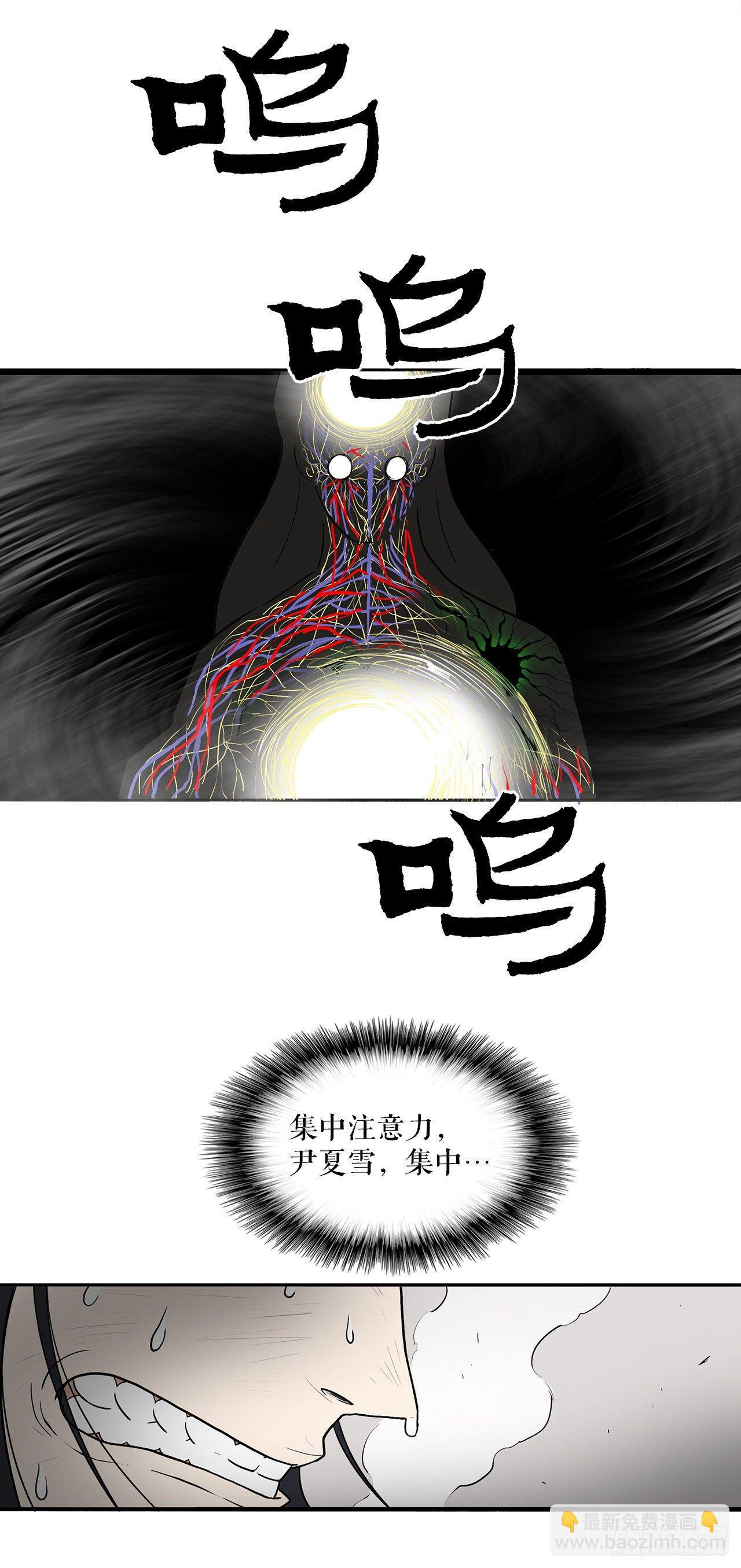 4.她的名字真好听(1/2)-第5话