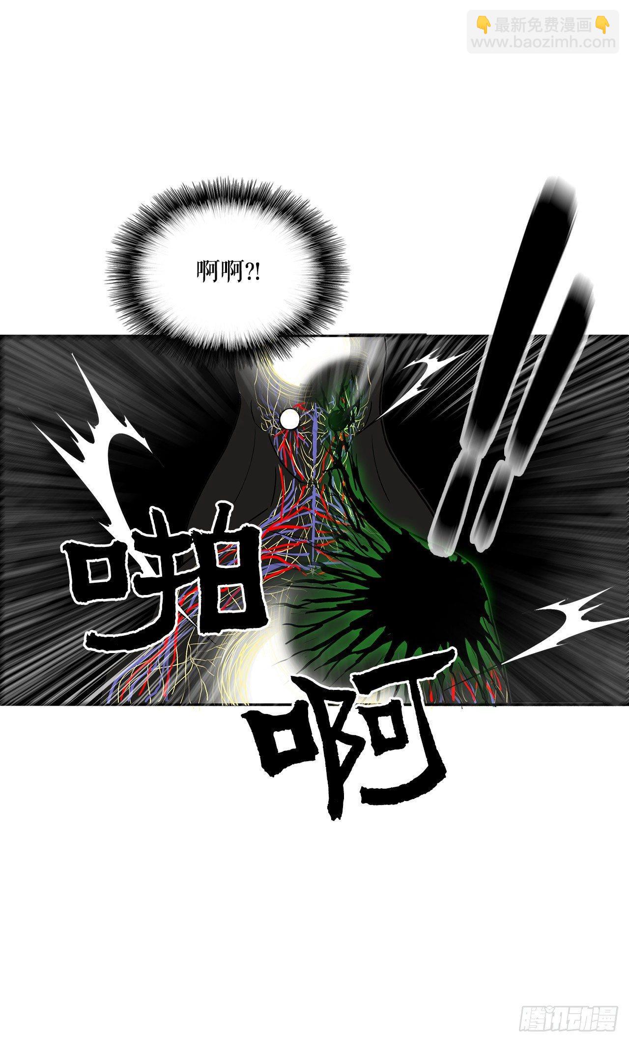 4.她的名字真好听(1/2)-第5话