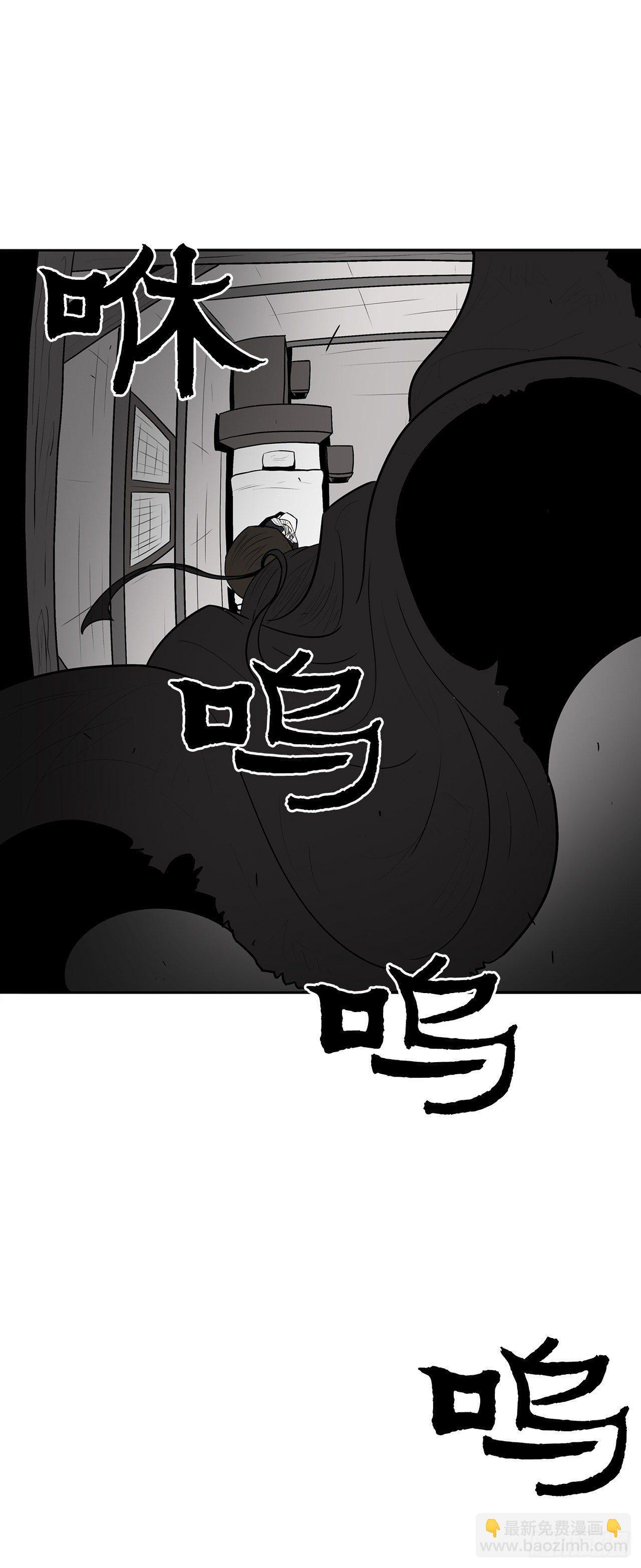 4.她的名字真好听(1/2)-第5话
