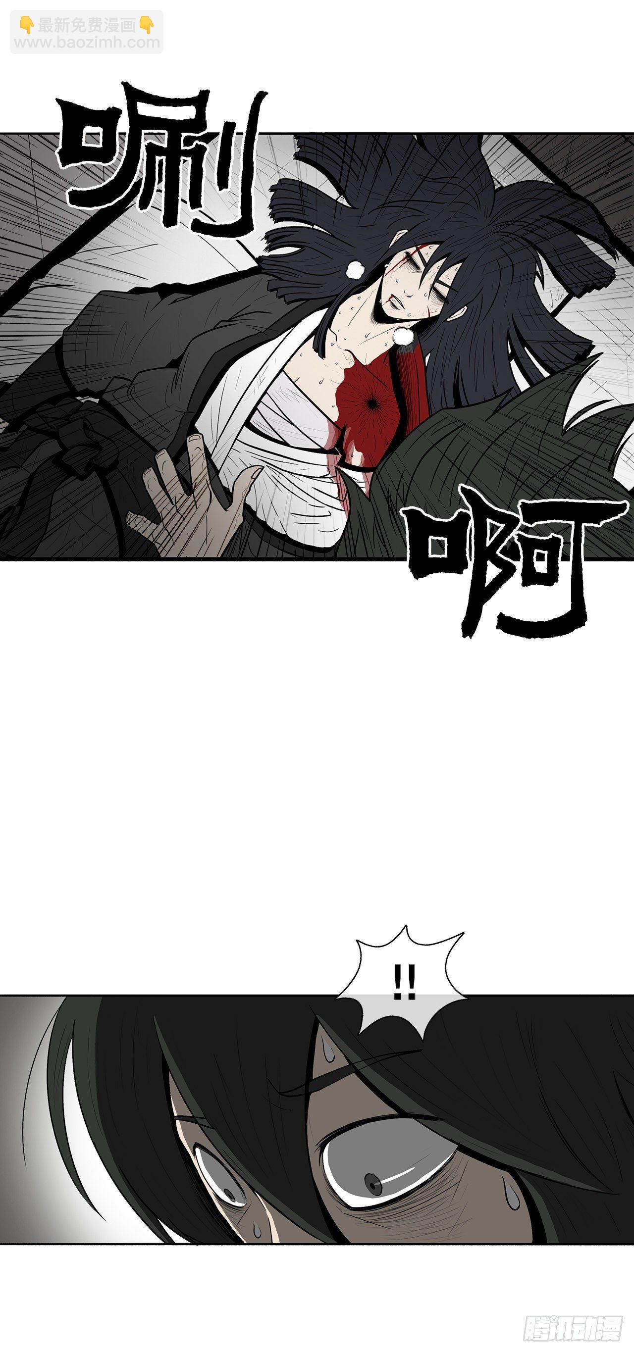 4.她的名字真好听(1/2)-第5话