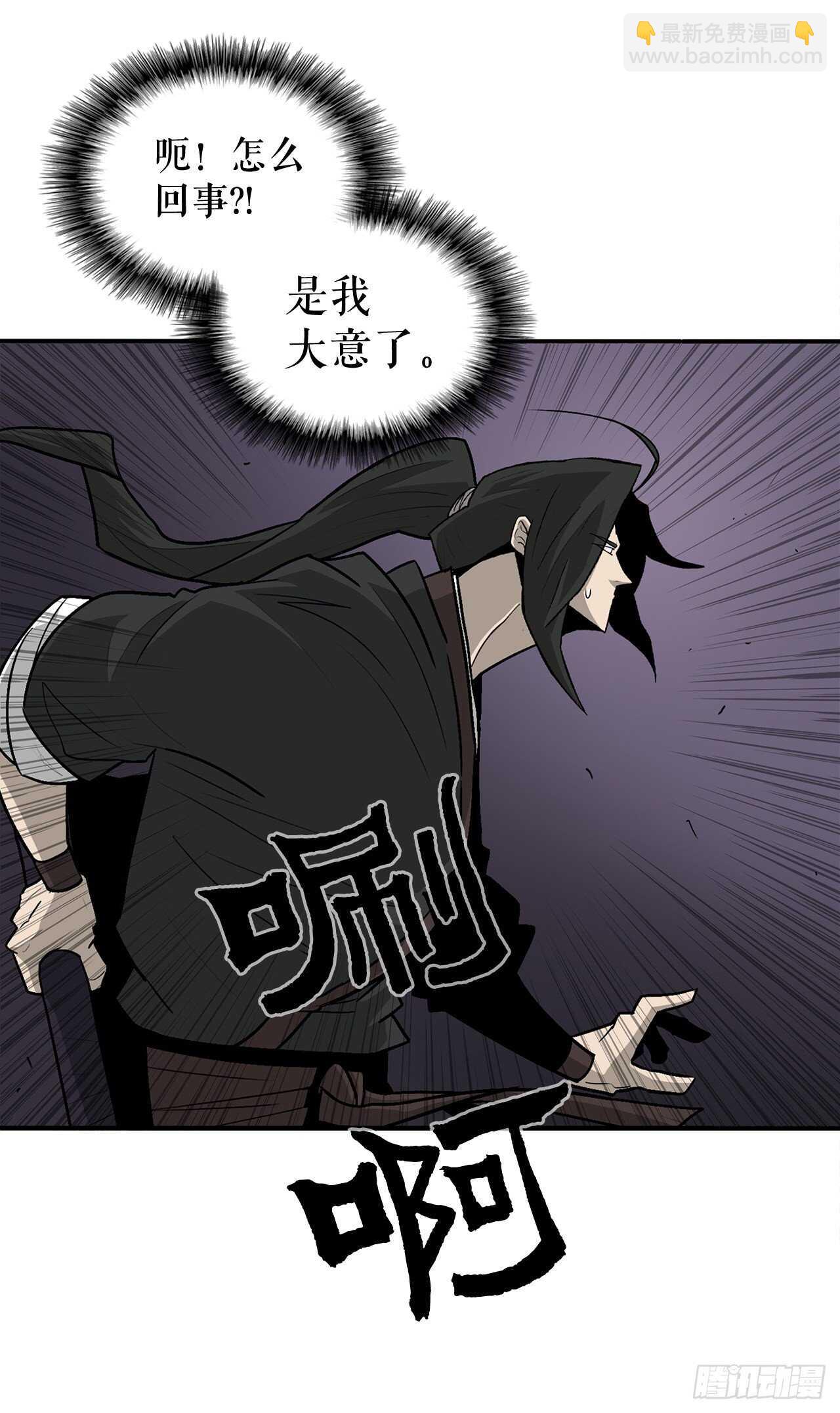40.十步十变(1/2)-第41话
