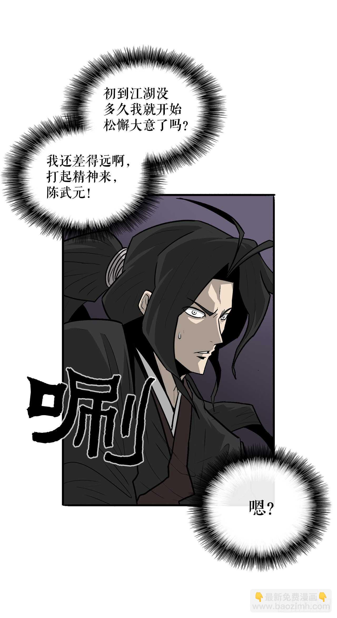 40.十步十变(1/2)-第41话
