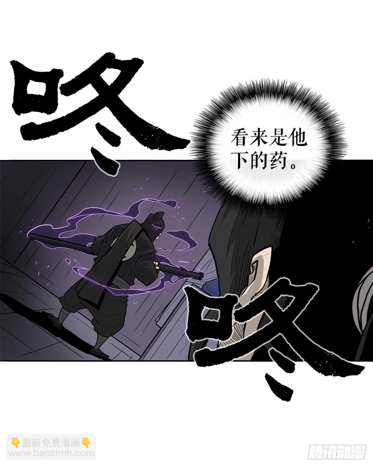40.十步十变(1/2)-第41话