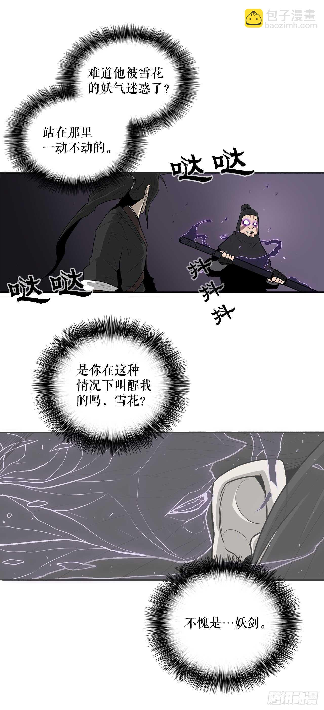 40.十步十变(1/2)-第41话
