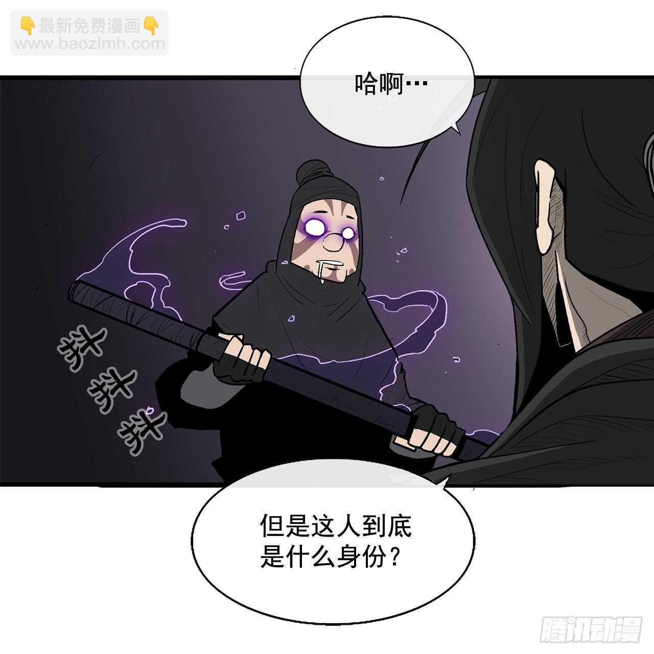 40.十步十变(1/2)-第41话