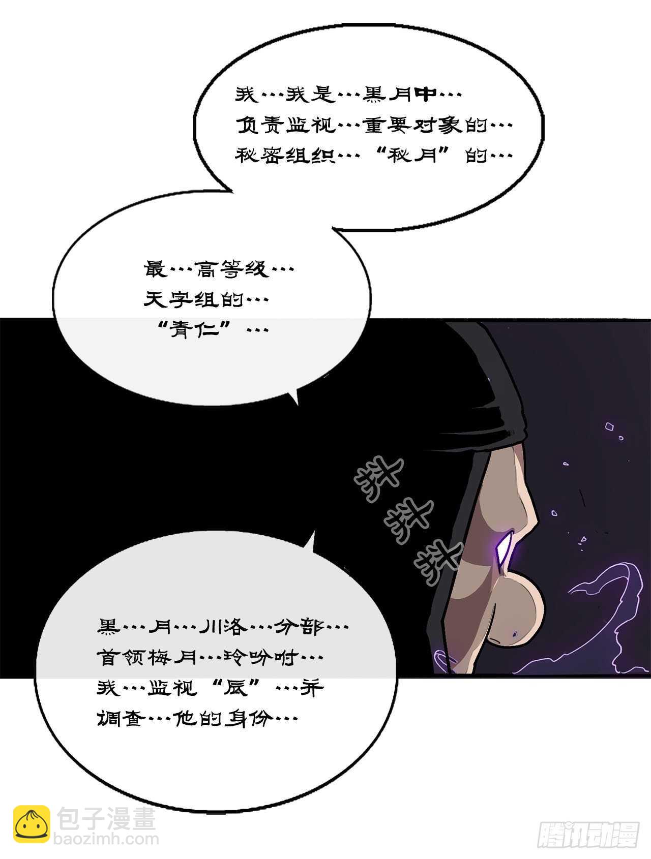 40.十步十变(1/2)-第41话