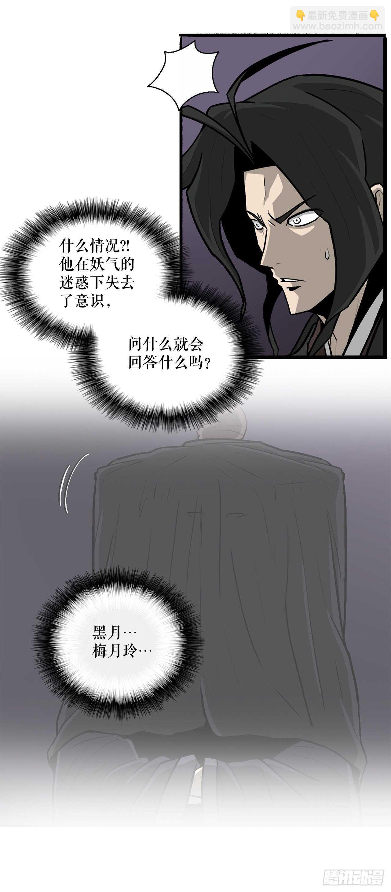 40.十步十变(1/2)-第41话