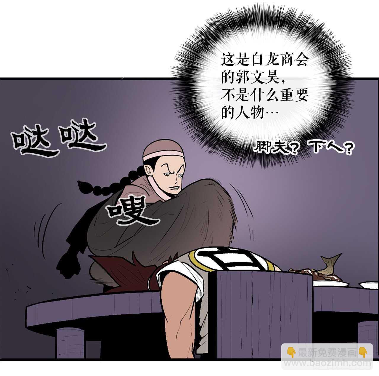 40.十步十变(1/2)-第41话