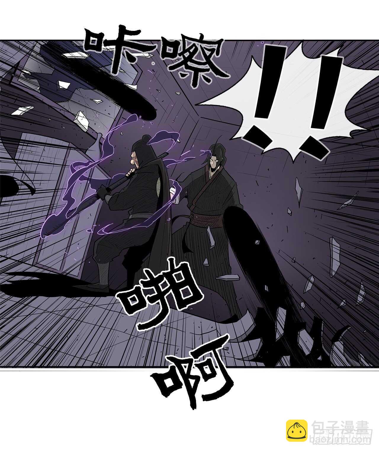 40.十步十变(1/2)-第41话