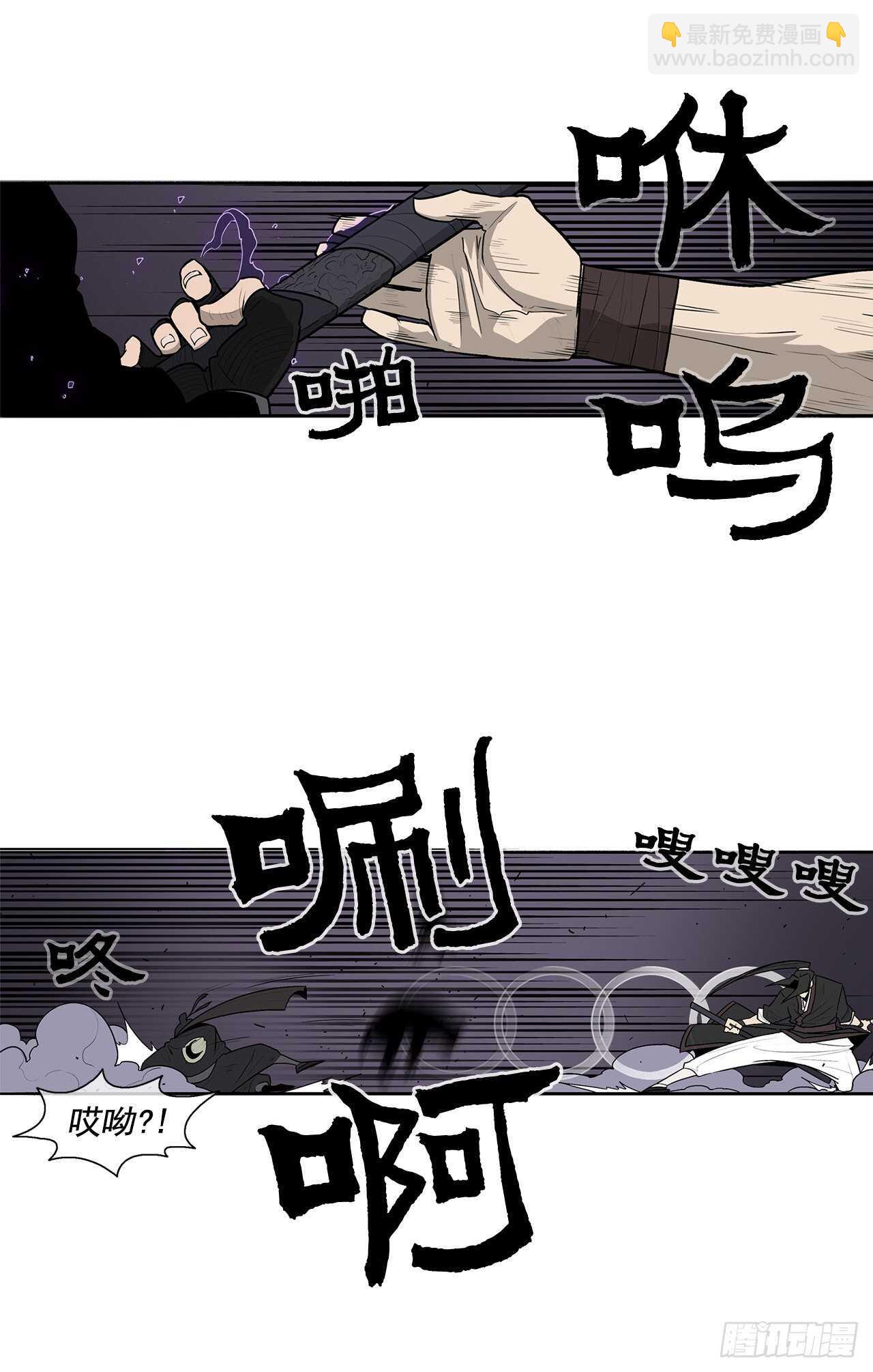 40.十步十变(1/2)-第41话
