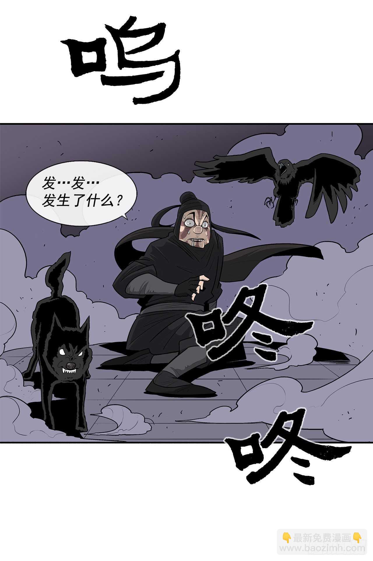 40.十步十变(1/2)-第41话