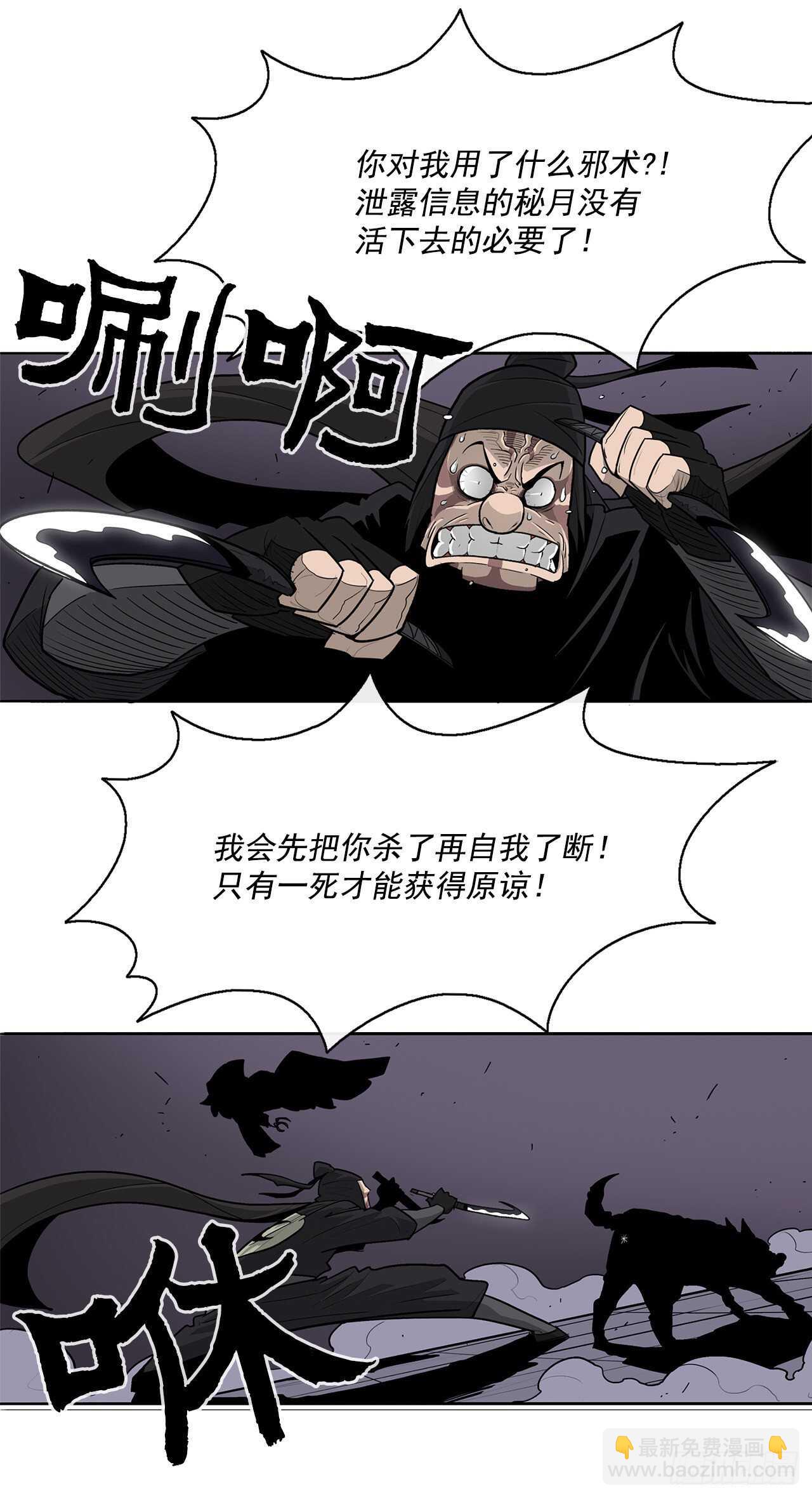 40.十步十变(1/2)-第41话