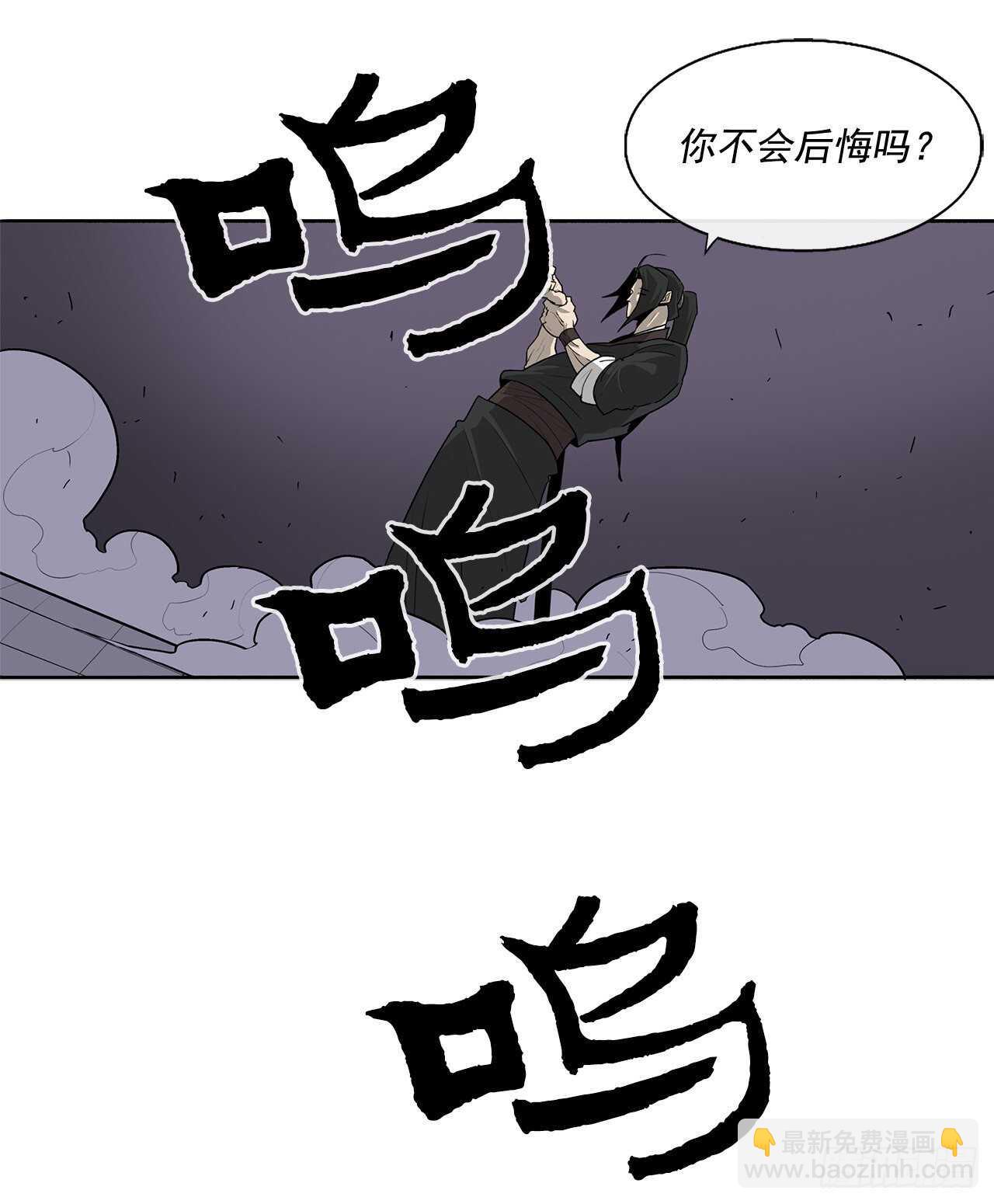 40.十步十变(1/2)-第41话