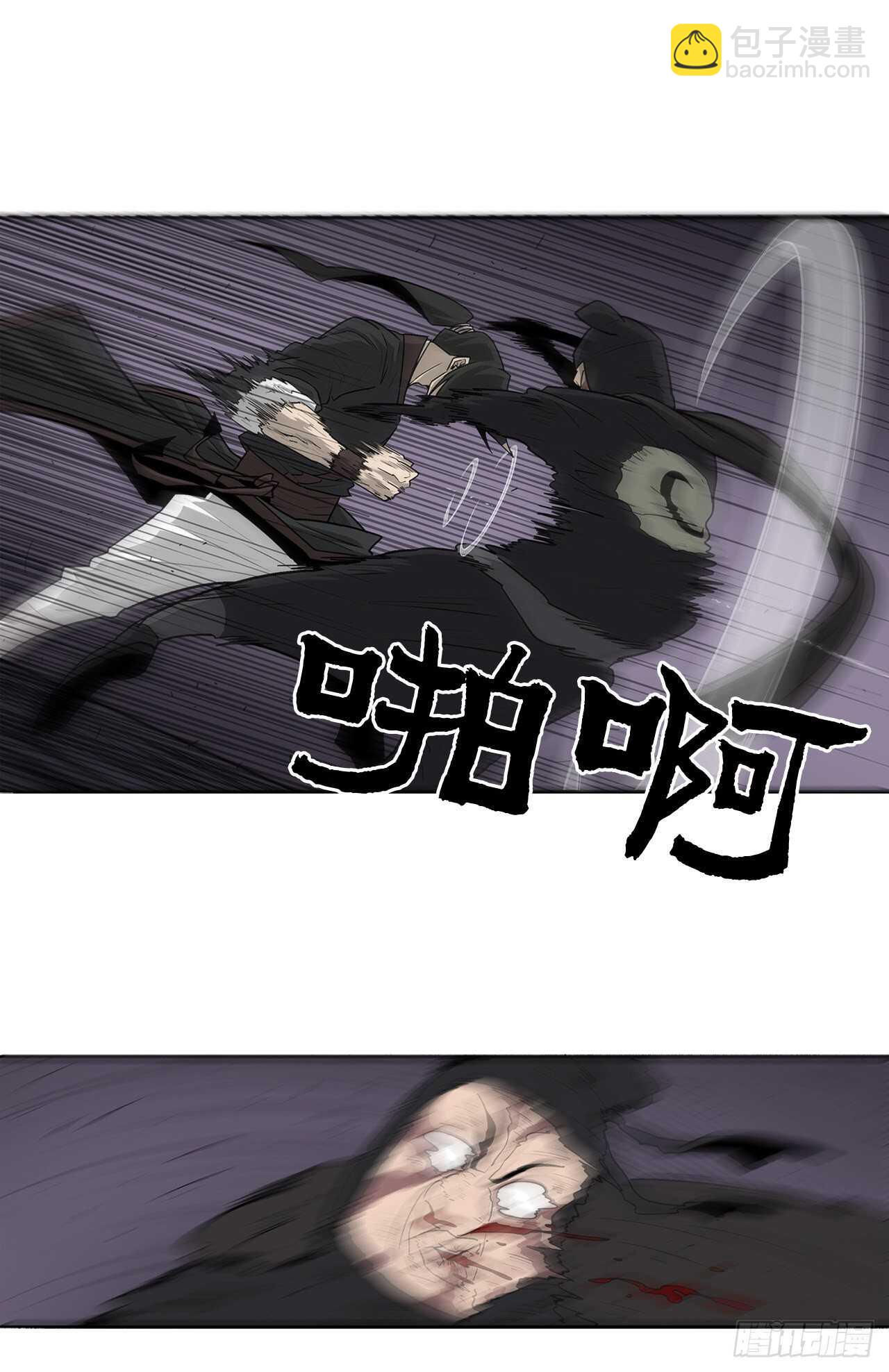 40.十步十变(1/2)-第41话