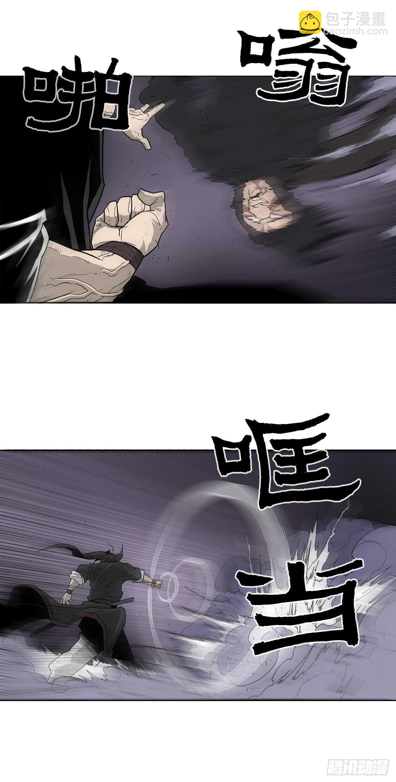 40.十步十变(1/2)-第41话