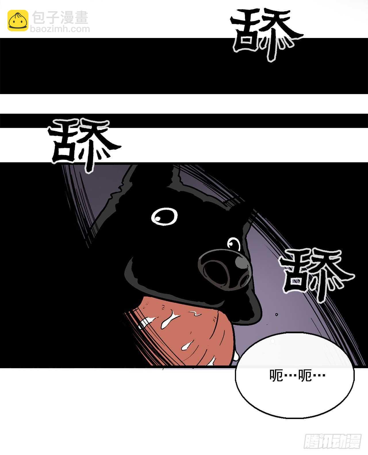 40.十步十变(1/2)-第41话
