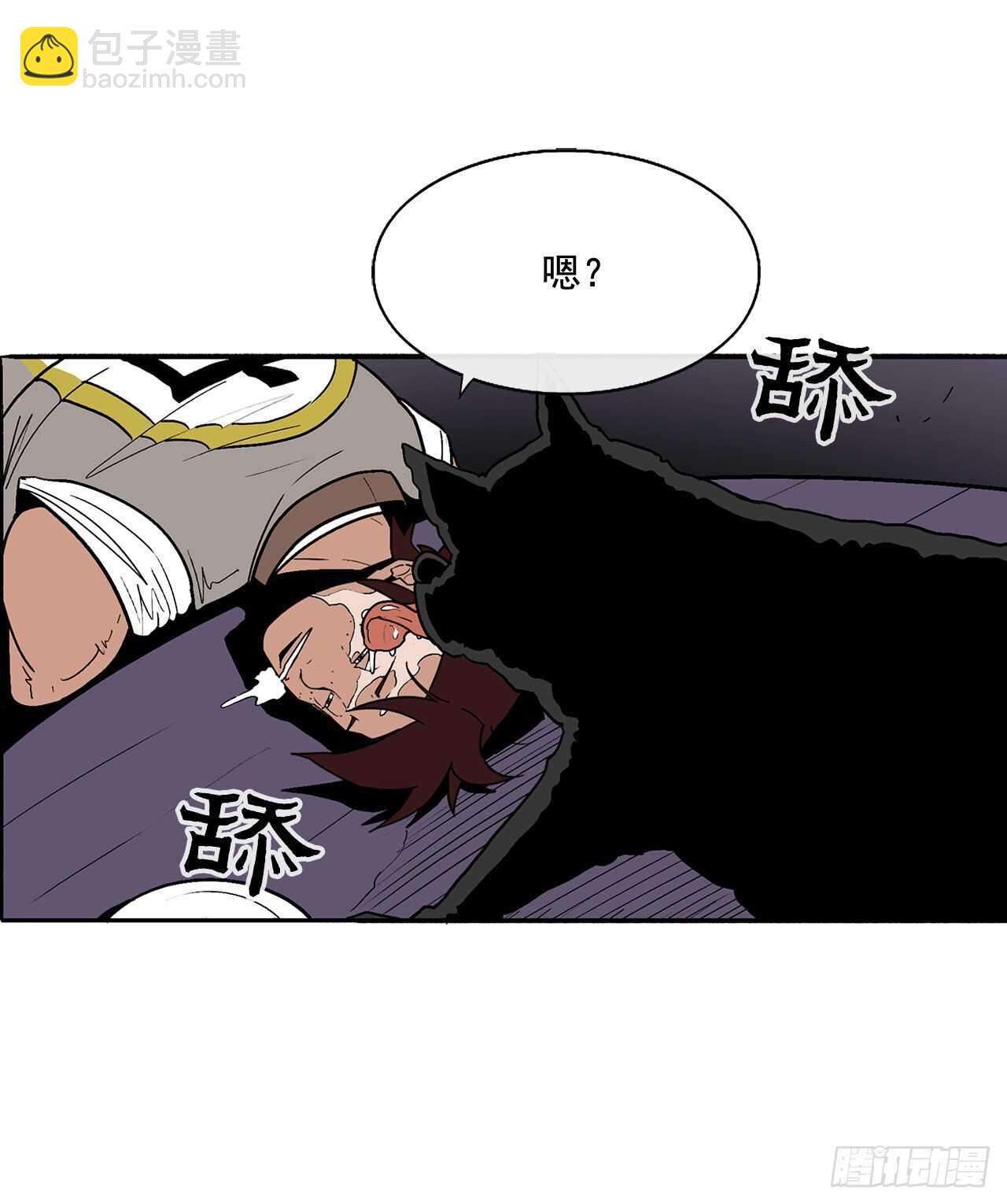 40.十步十变(1/2)-第41话