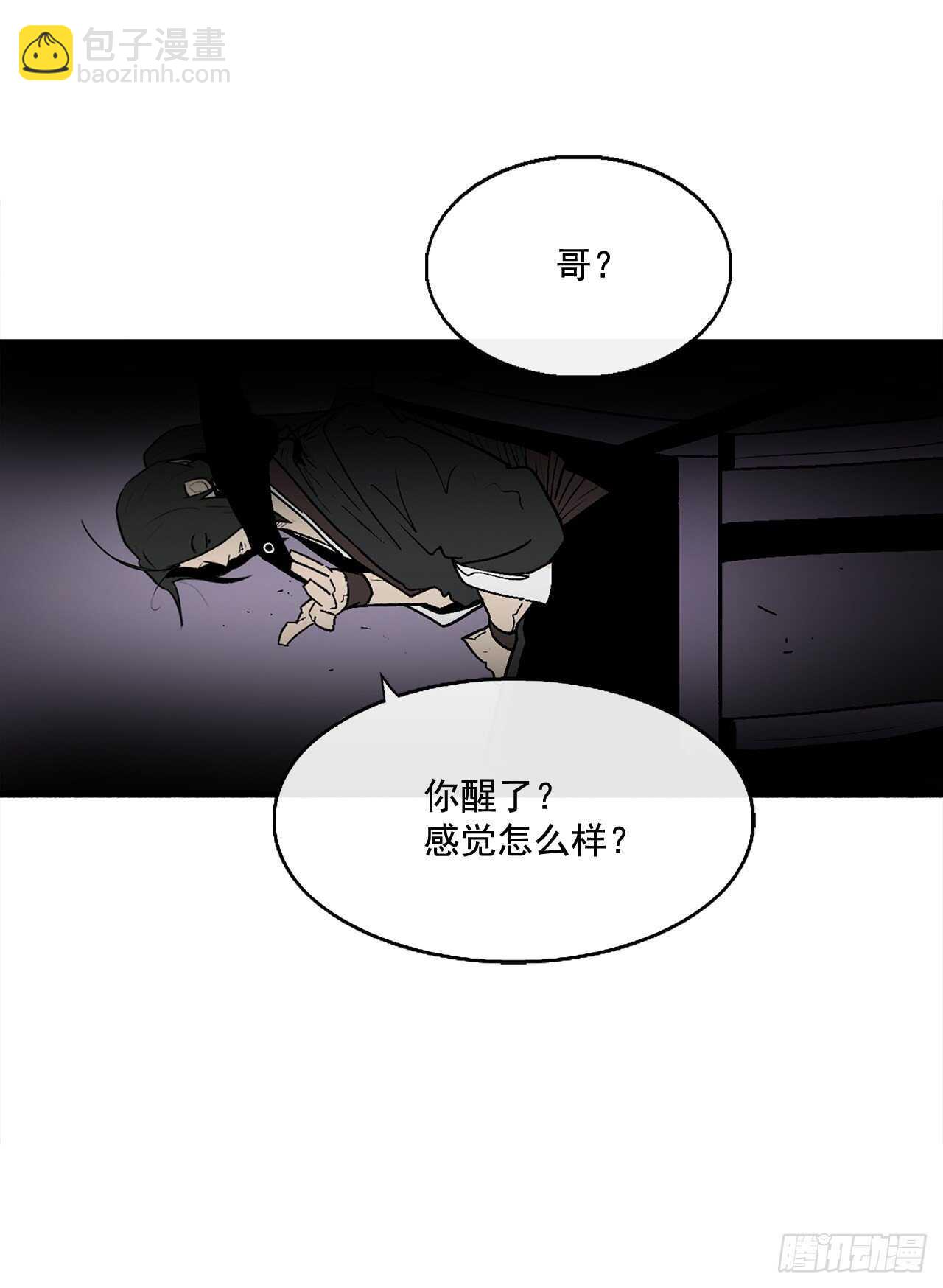 40.十步十变(1/2)-第41话