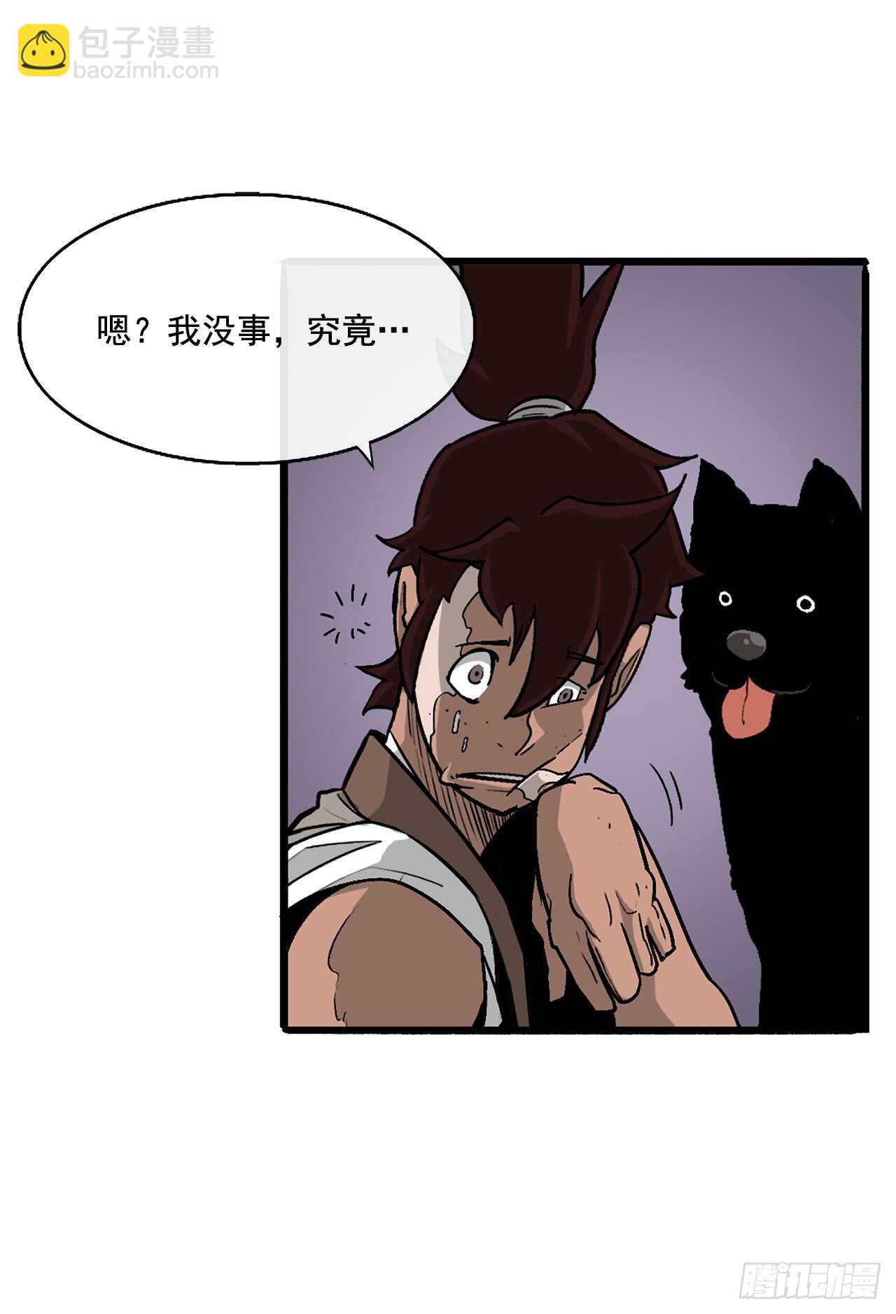 40.十步十变(1/2)-第41话