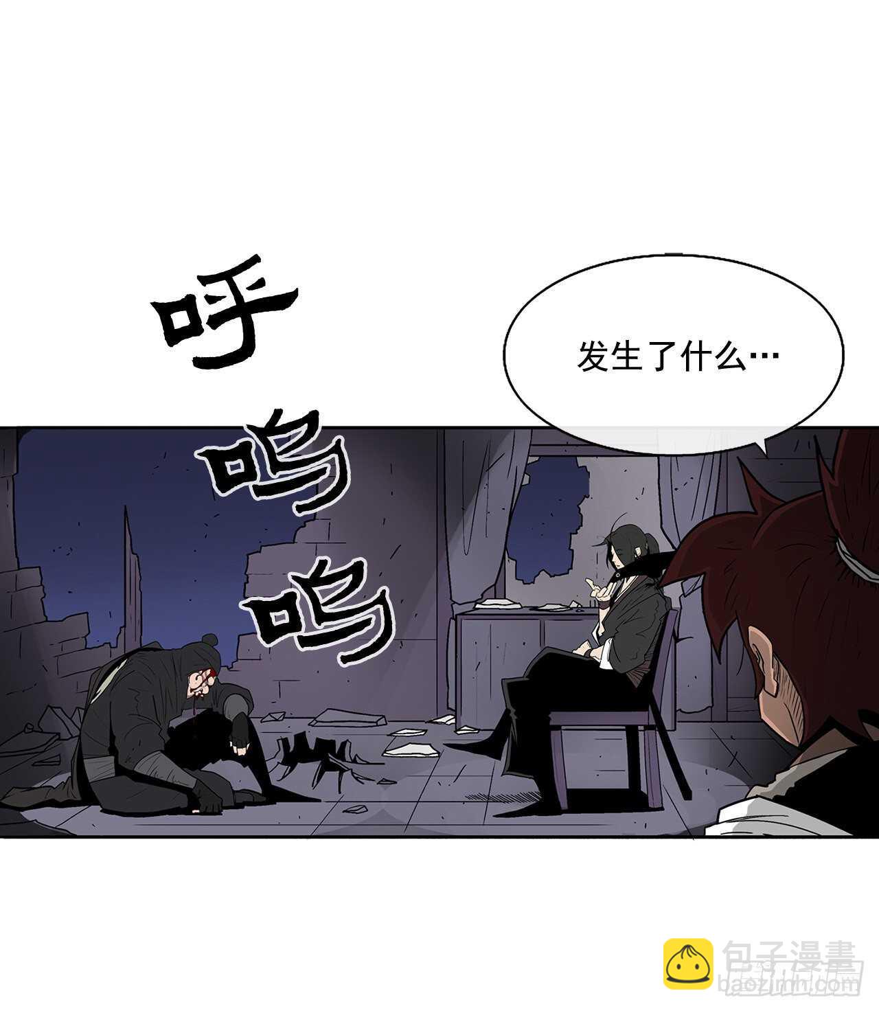 40.十步十变(1/2)-第41话