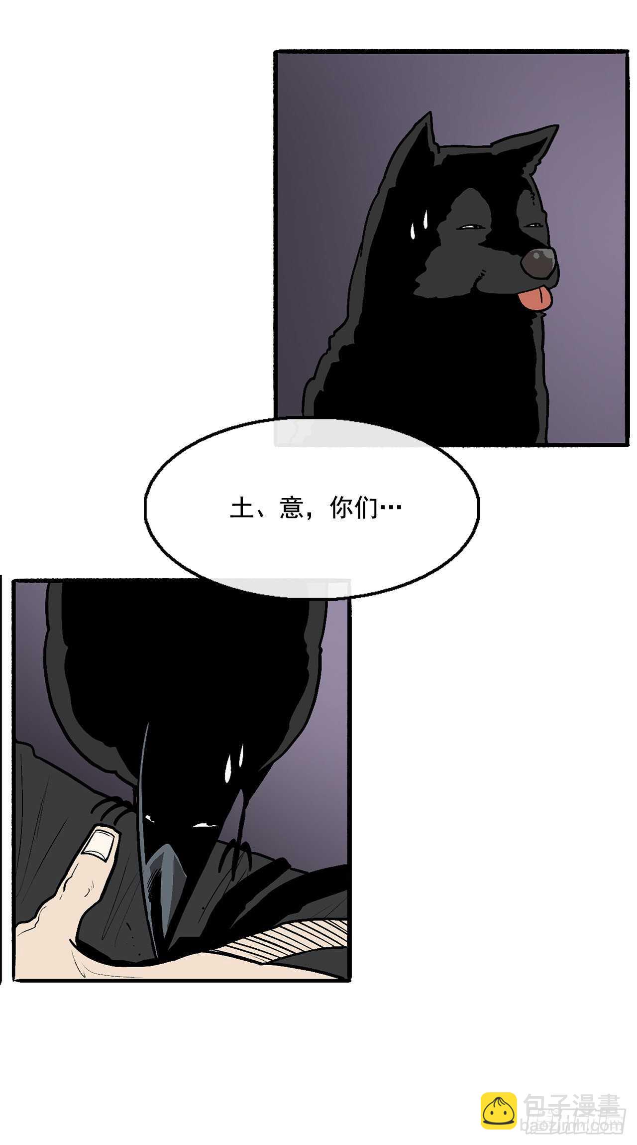 40.十步十变(1/2)-第41话