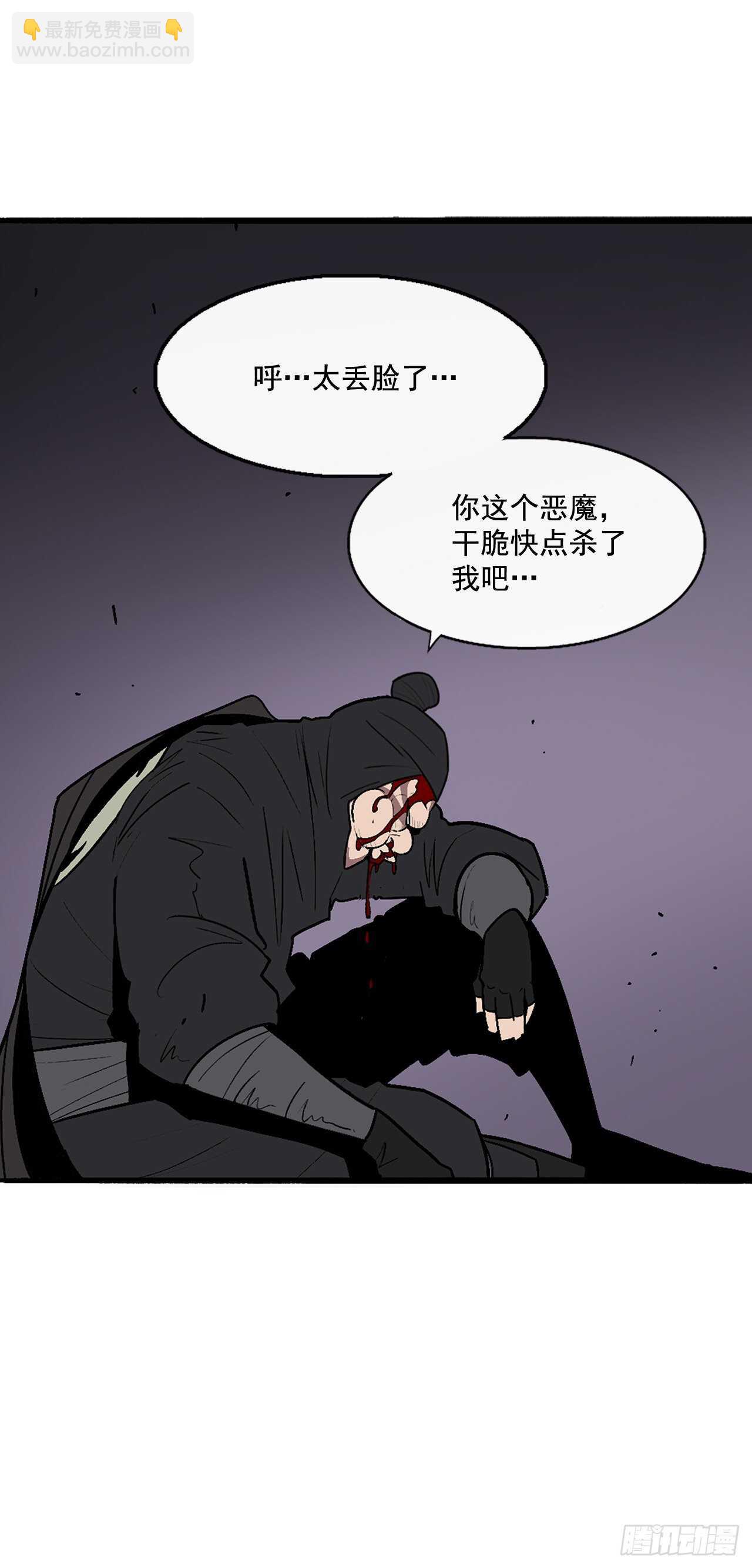 40.十步十变(1/2)-第41话