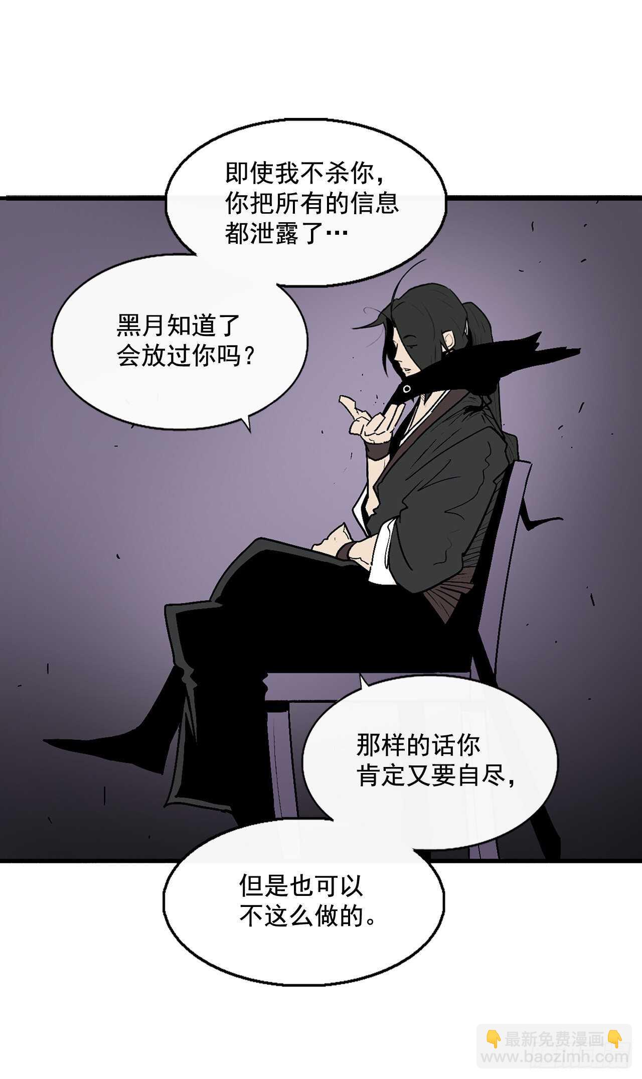 40.十步十变(1/2)-第41话